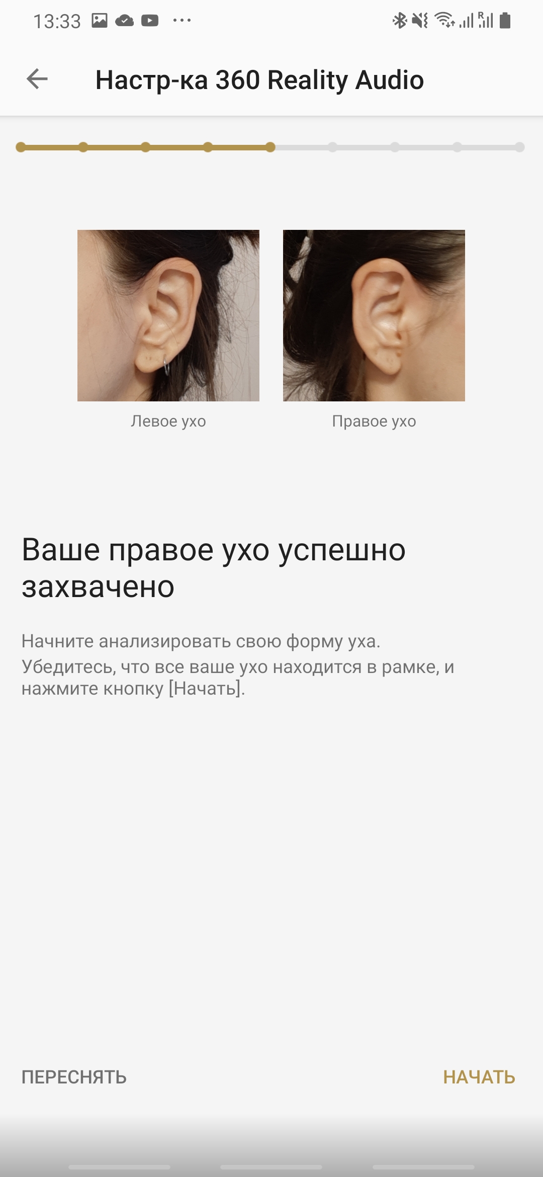Огляд Sony WF-1000XM3: true wireless навушники з інтелектуальним шумопоглинанням-36