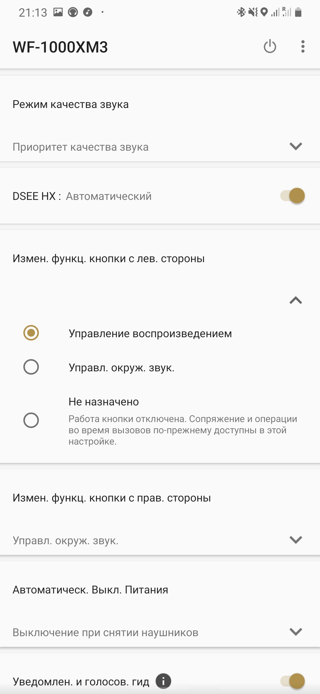 Огляд Sony WF-1000XM3: true wireless навушники з інтелектуальним шумопоглинанням-21