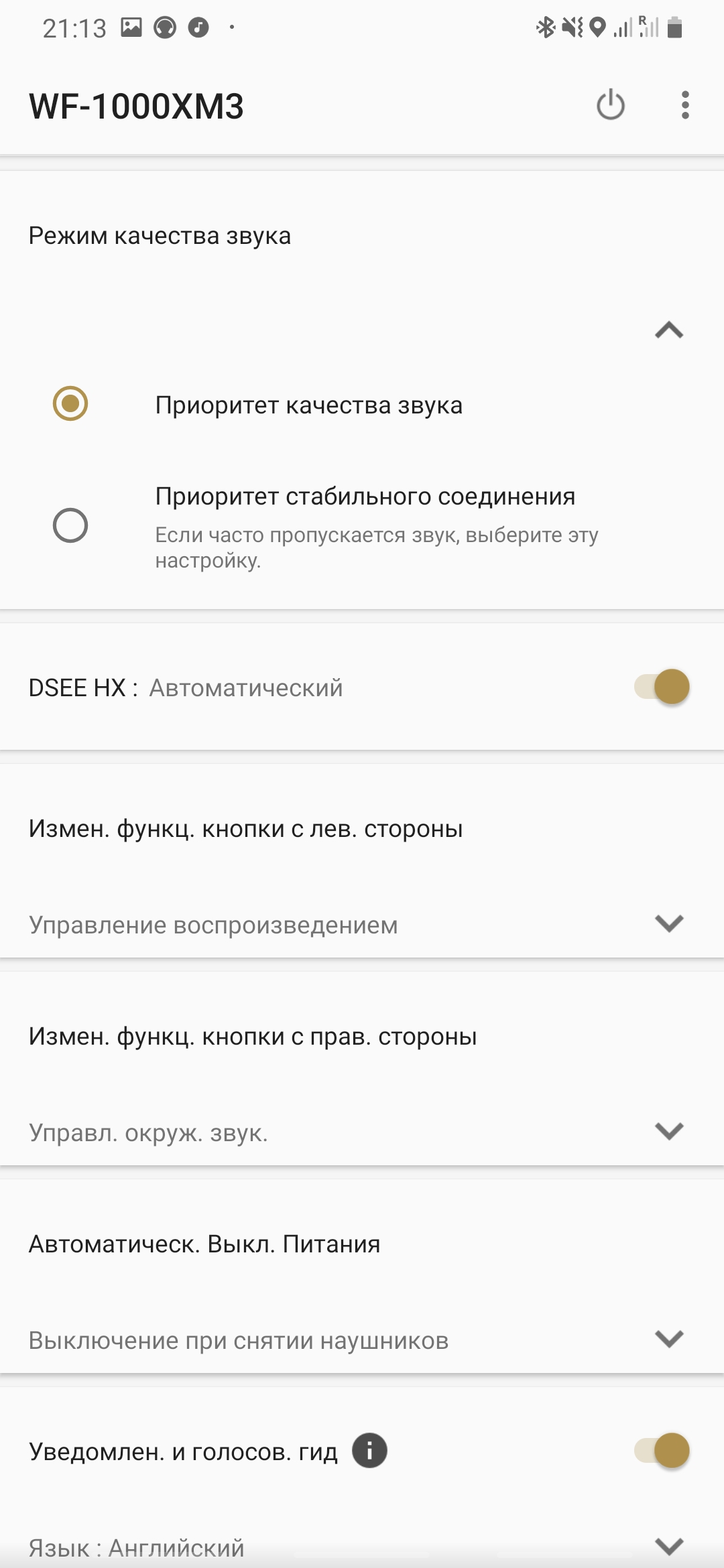 Огляд Sony WF-1000XM3: true wireless навушники з інтелектуальним шумопоглинанням-22