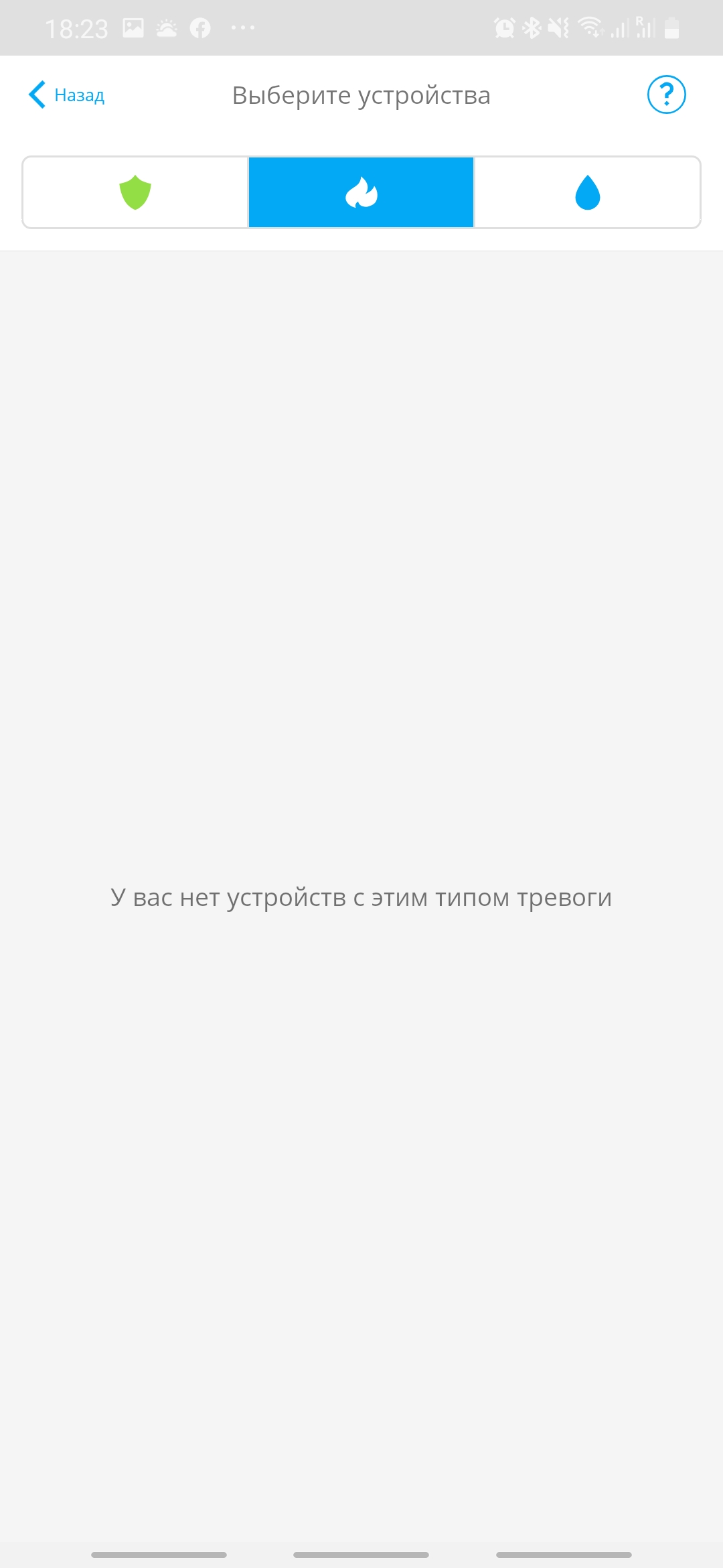 Безпечний «розумний» будинок та захист від помилкової тривоги: нові можливості охоронної системи Ajax Systems-18
