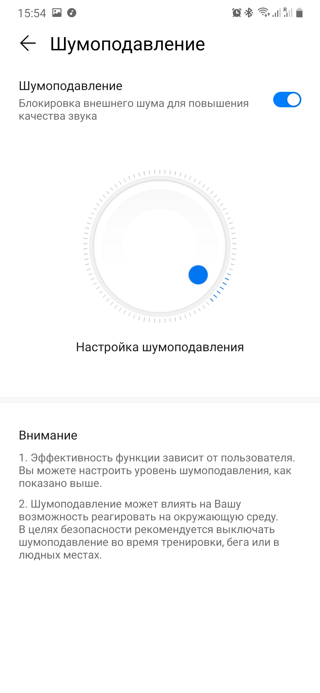Обзор Huawei FreeBuds 3: TWS-наушники с активным шумоподавлением-17 Обзор Huawei FreeBuds 3: TWS-наушники с активным шумоподавлением-17