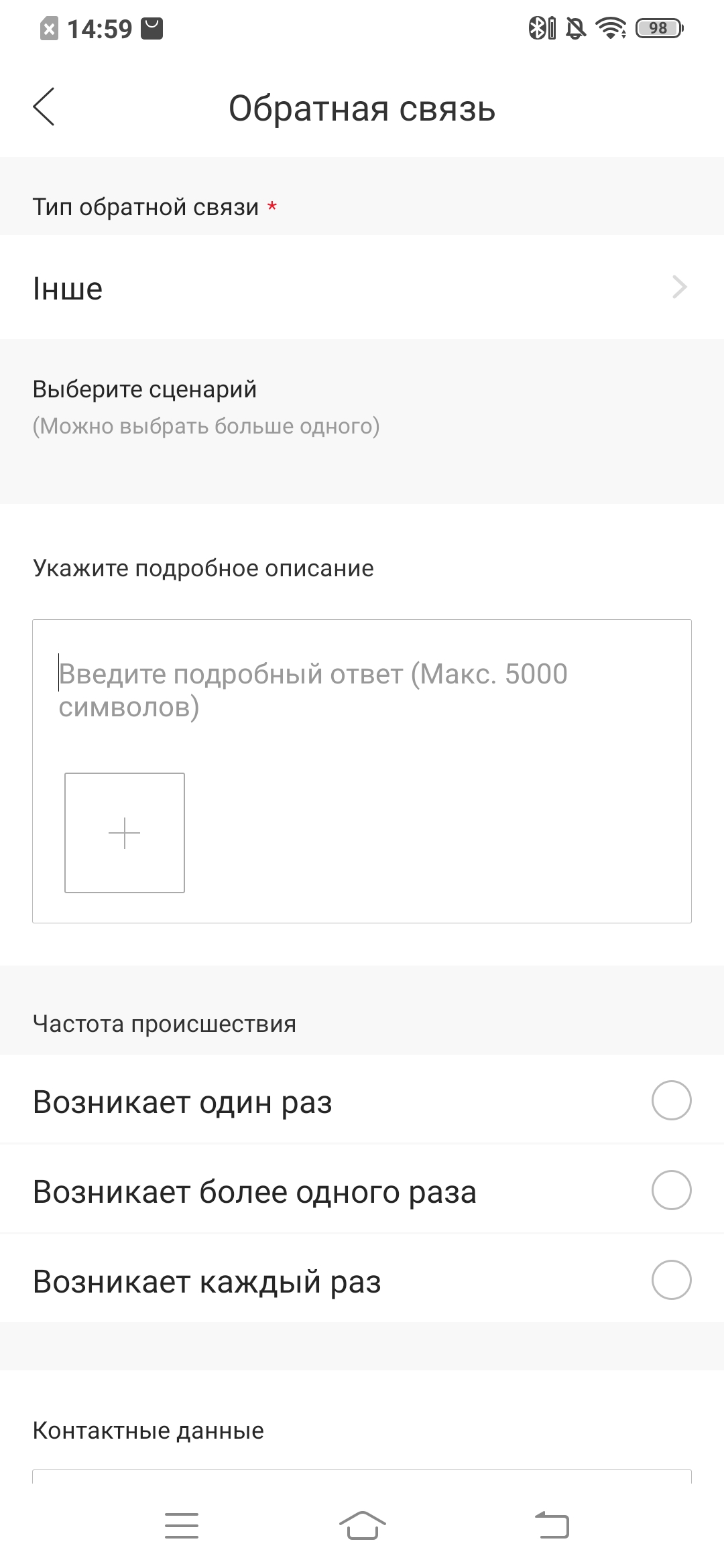 Огляд vivo V17: конкуренти, посуньтеся!-75