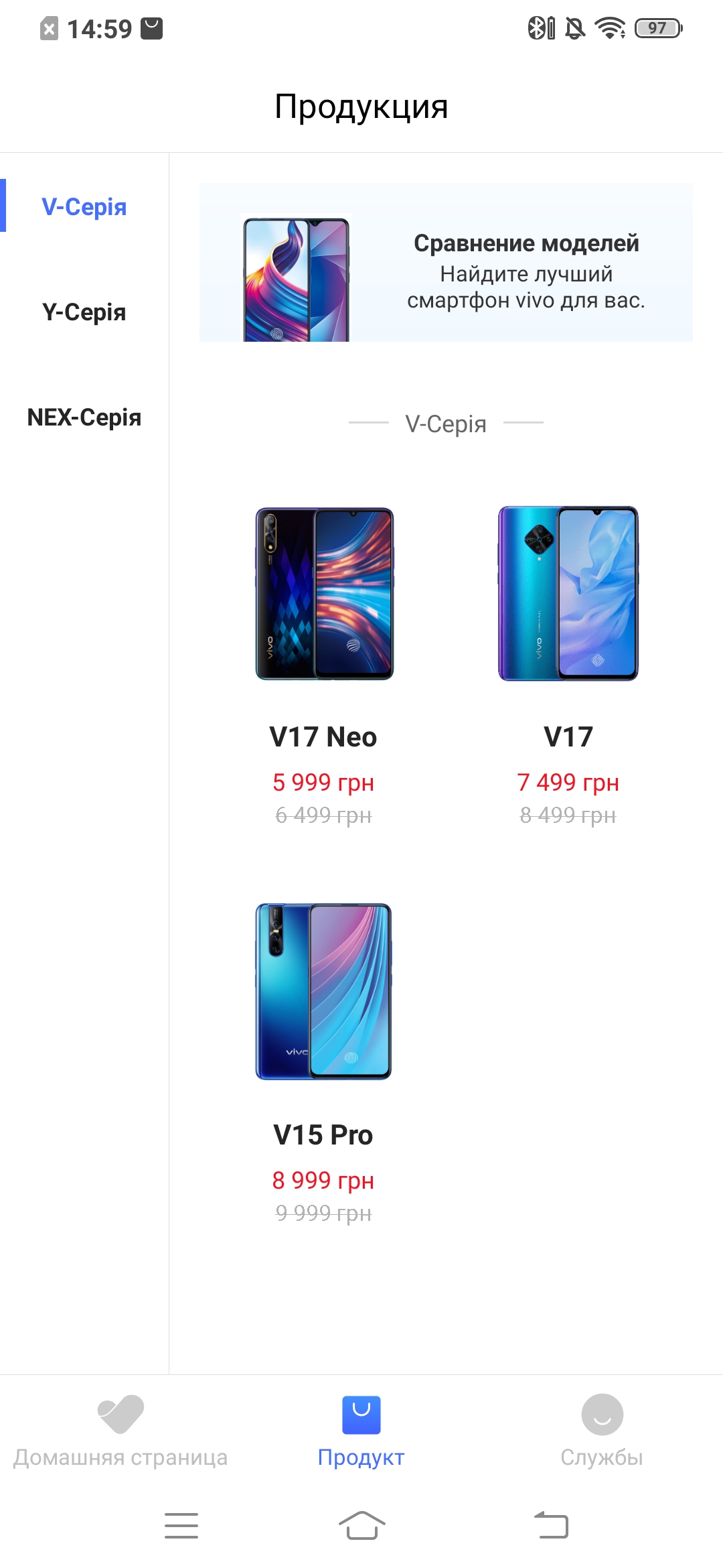 Огляд vivo V17: конкуренти, посуньтеся!-76