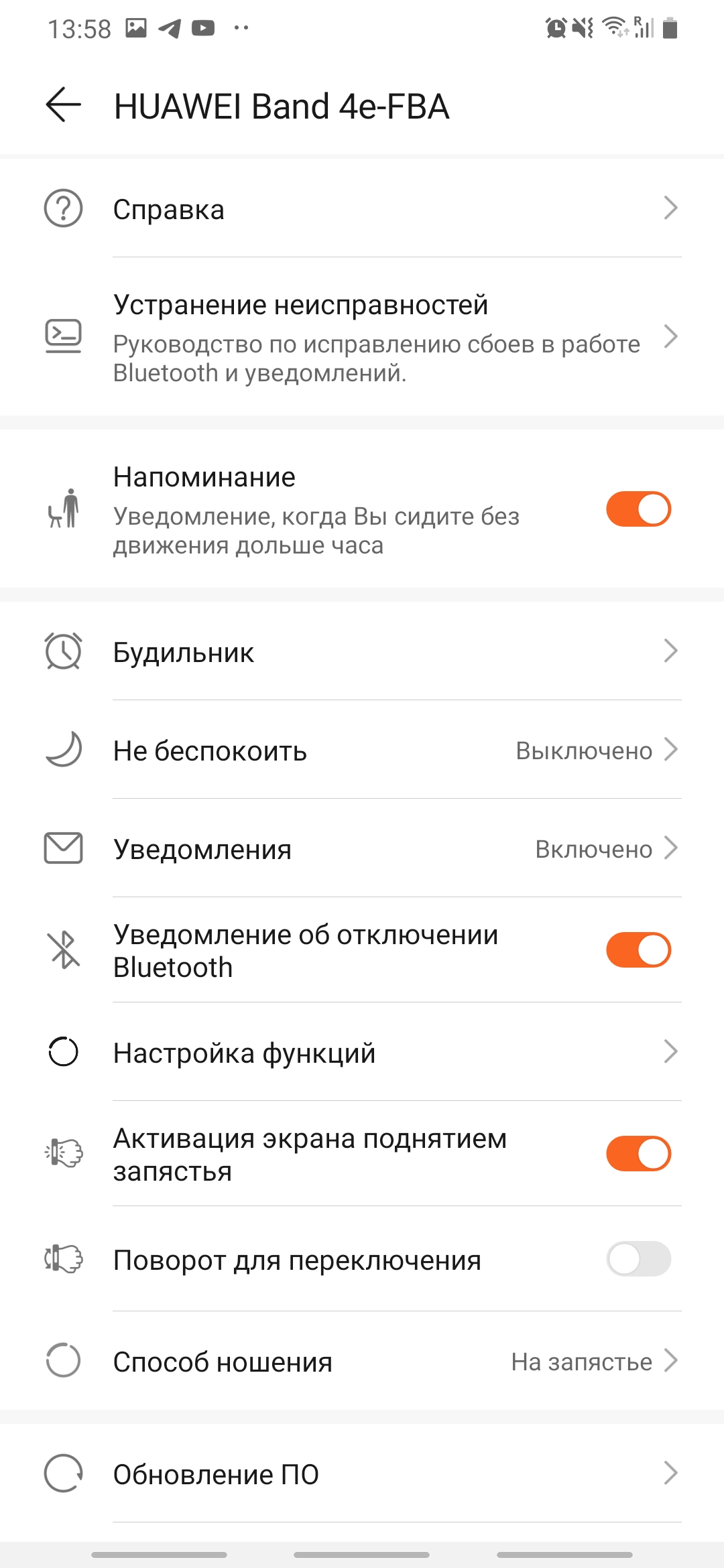 Огляд Huawei Band 4e: гарний трекер для бігу та баскетболу-23