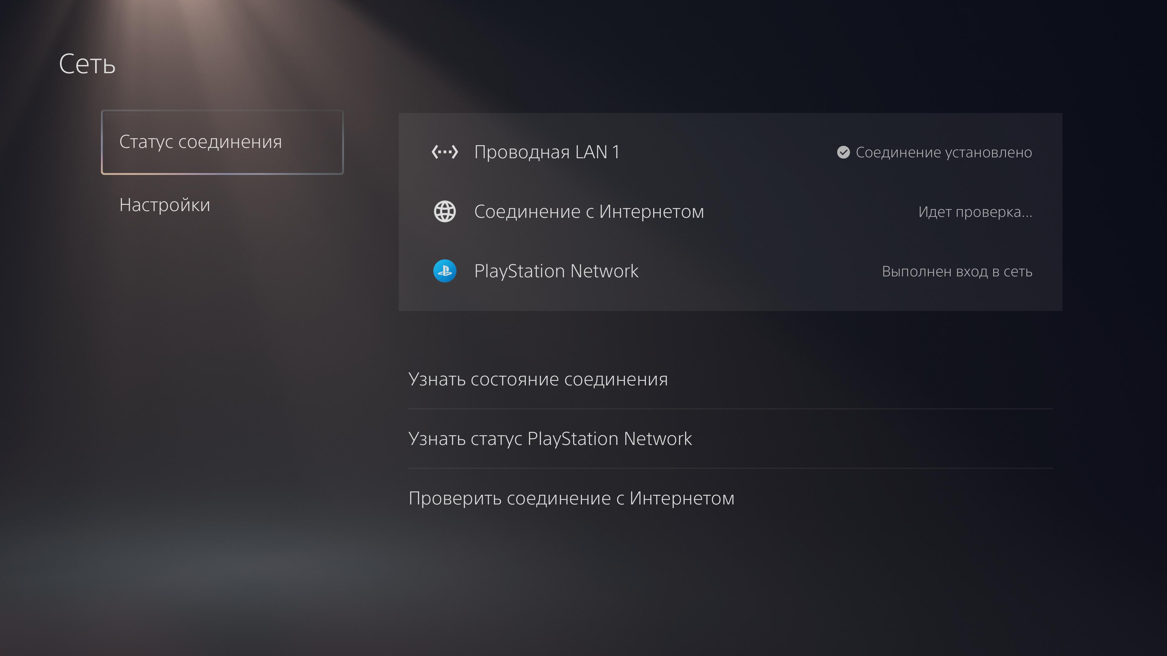 Огляд PlayStation 5: купи мене, якщо зможеш--144