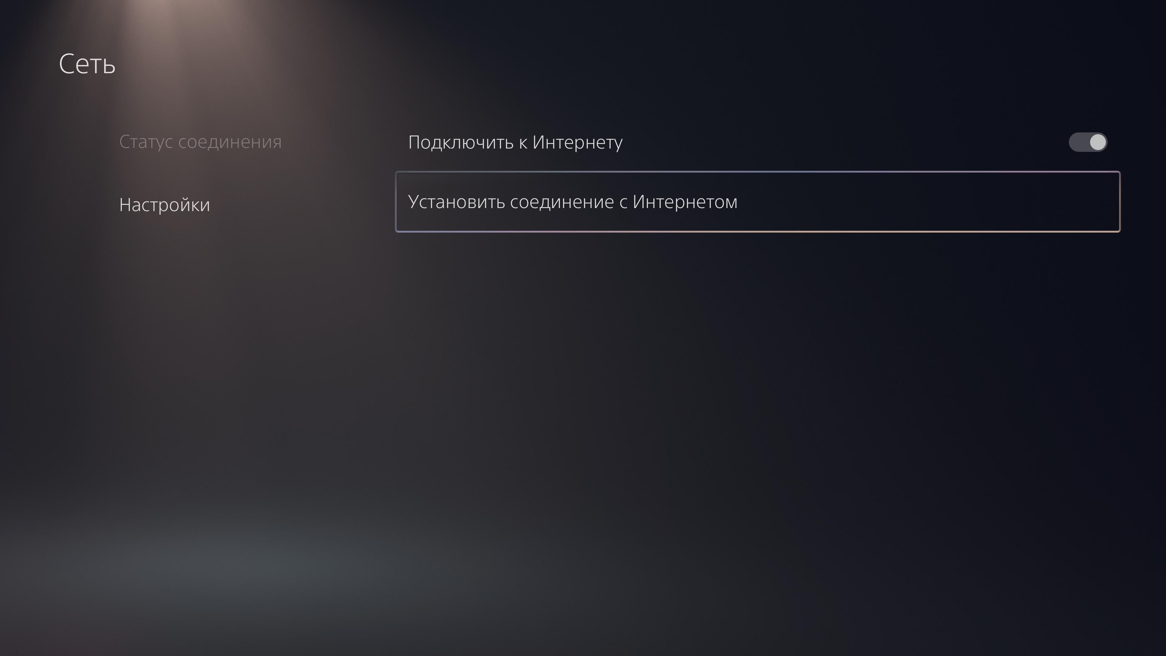 Огляд PlayStation 5: купи мене, якщо зможеш--146