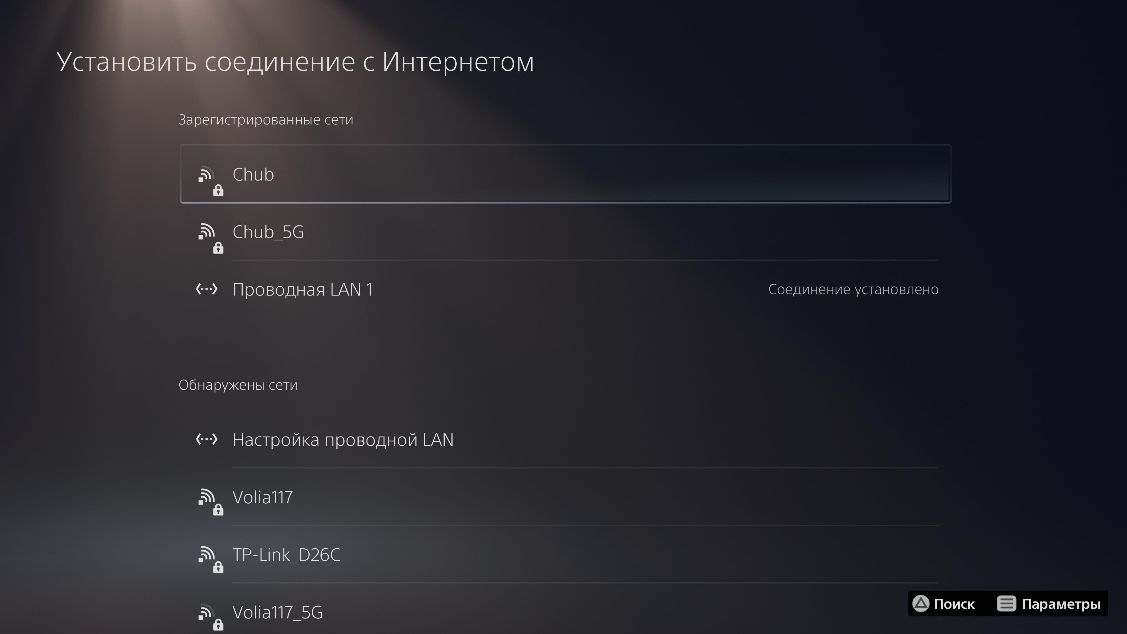 Огляд PlayStation 5: купи мене, якщо зможеш--147