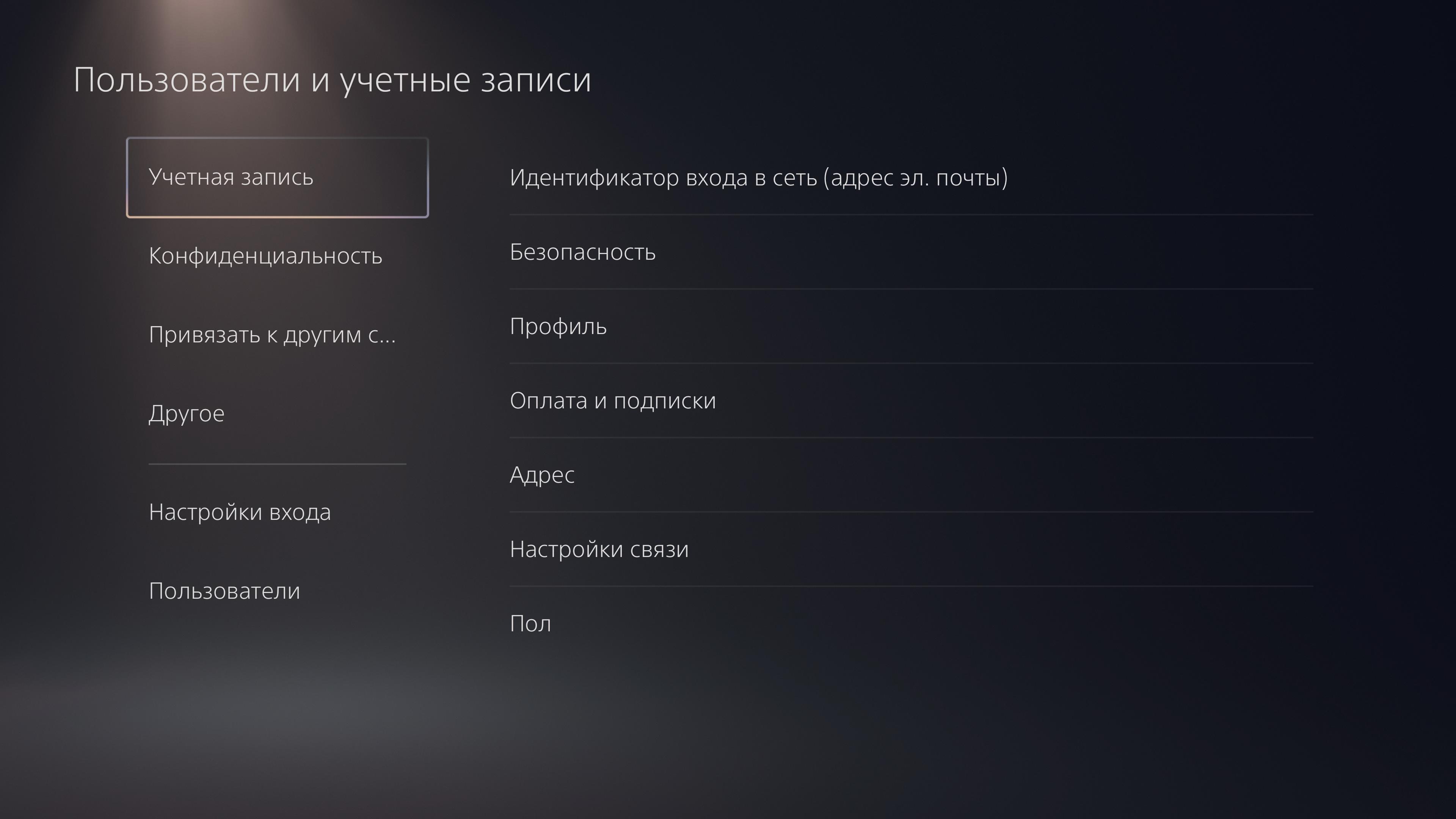 Огляд PlayStation 5: купи мене, якщо зможеш--148