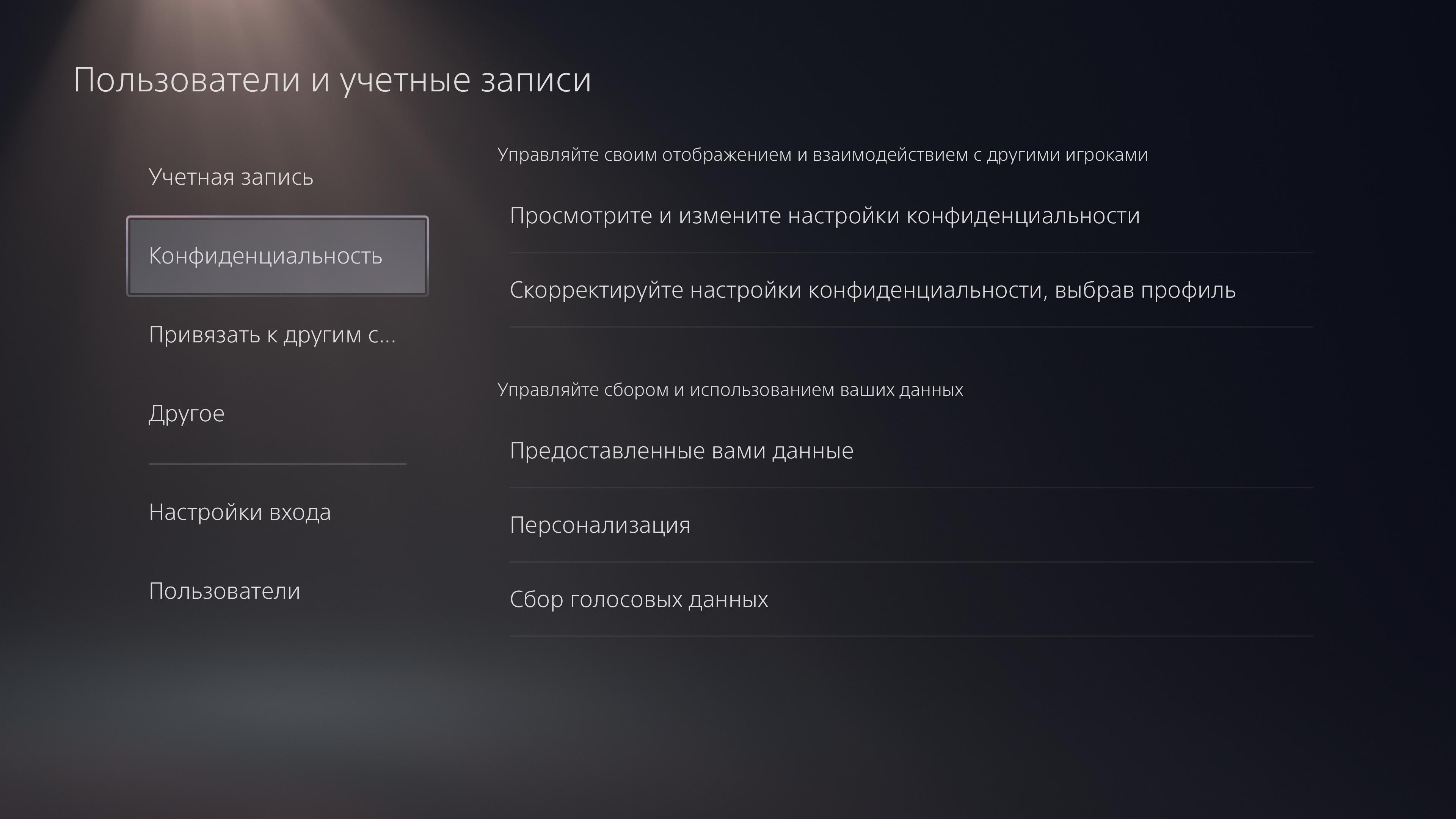 Огляд PlayStation 5: купи мене, якщо зможеш--149