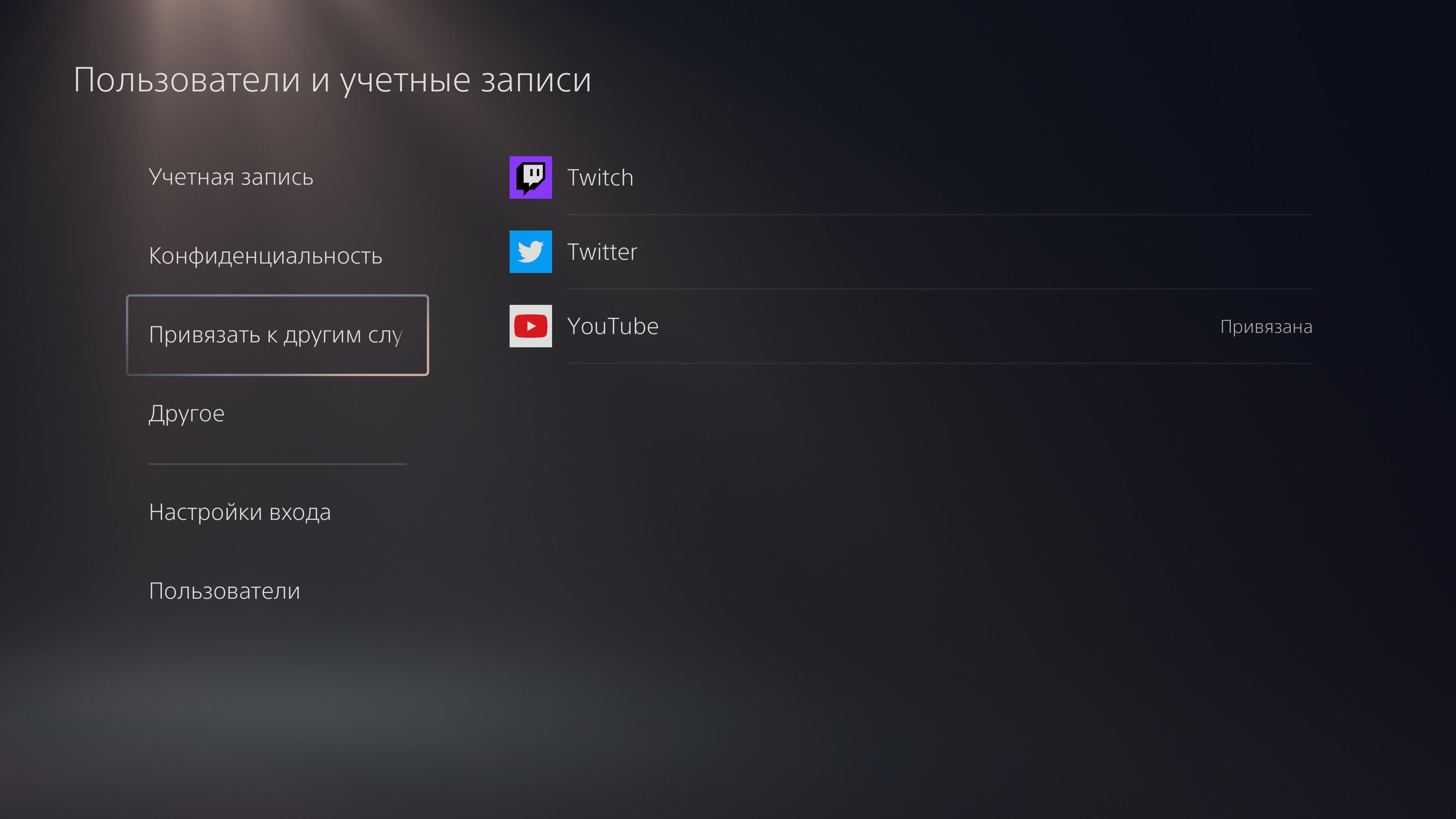 Огляд PlayStation 5: купи мене, якщо зможеш--150