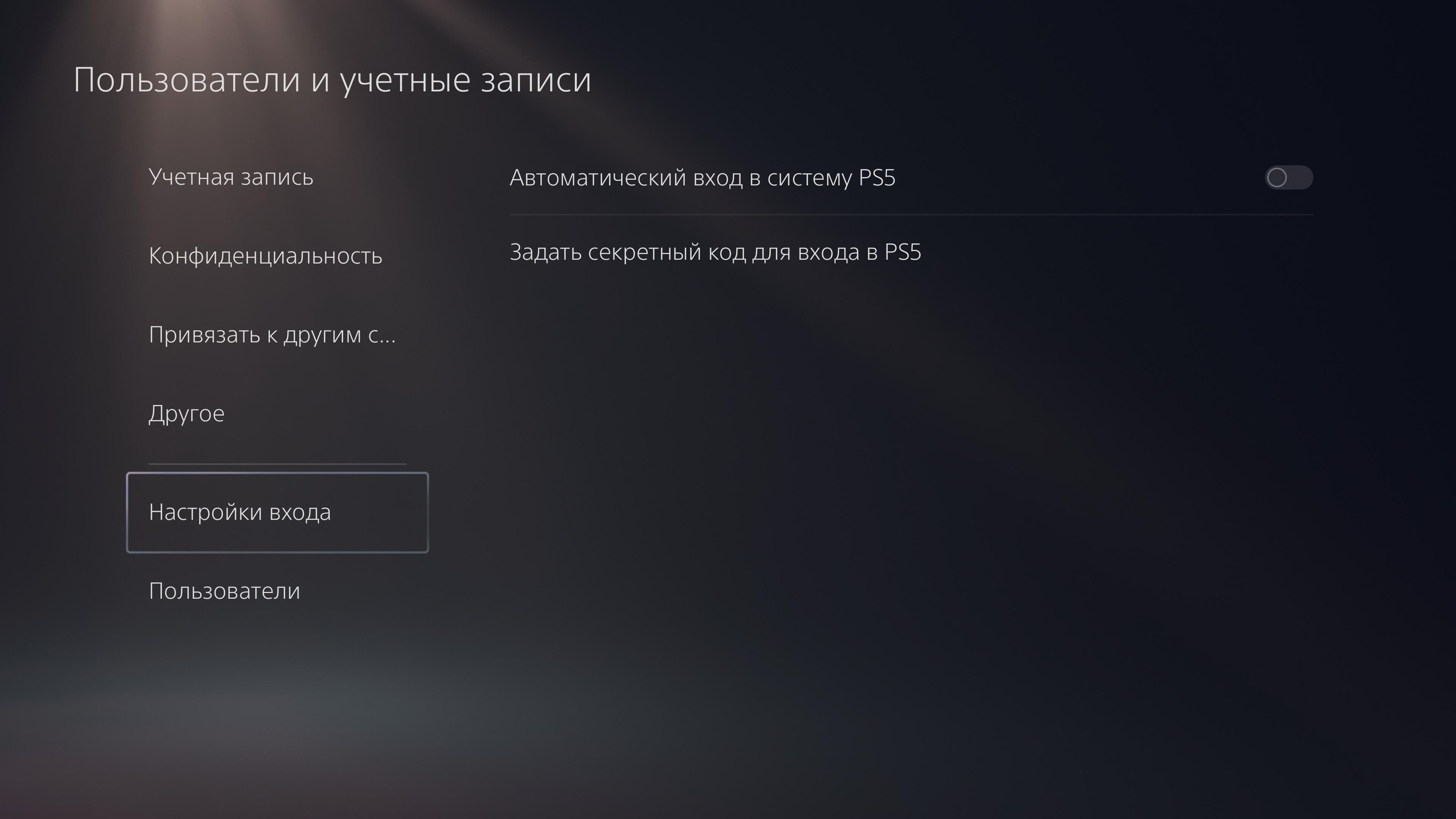 Огляд PlayStation 5: купи мене, якщо зможеш--153
