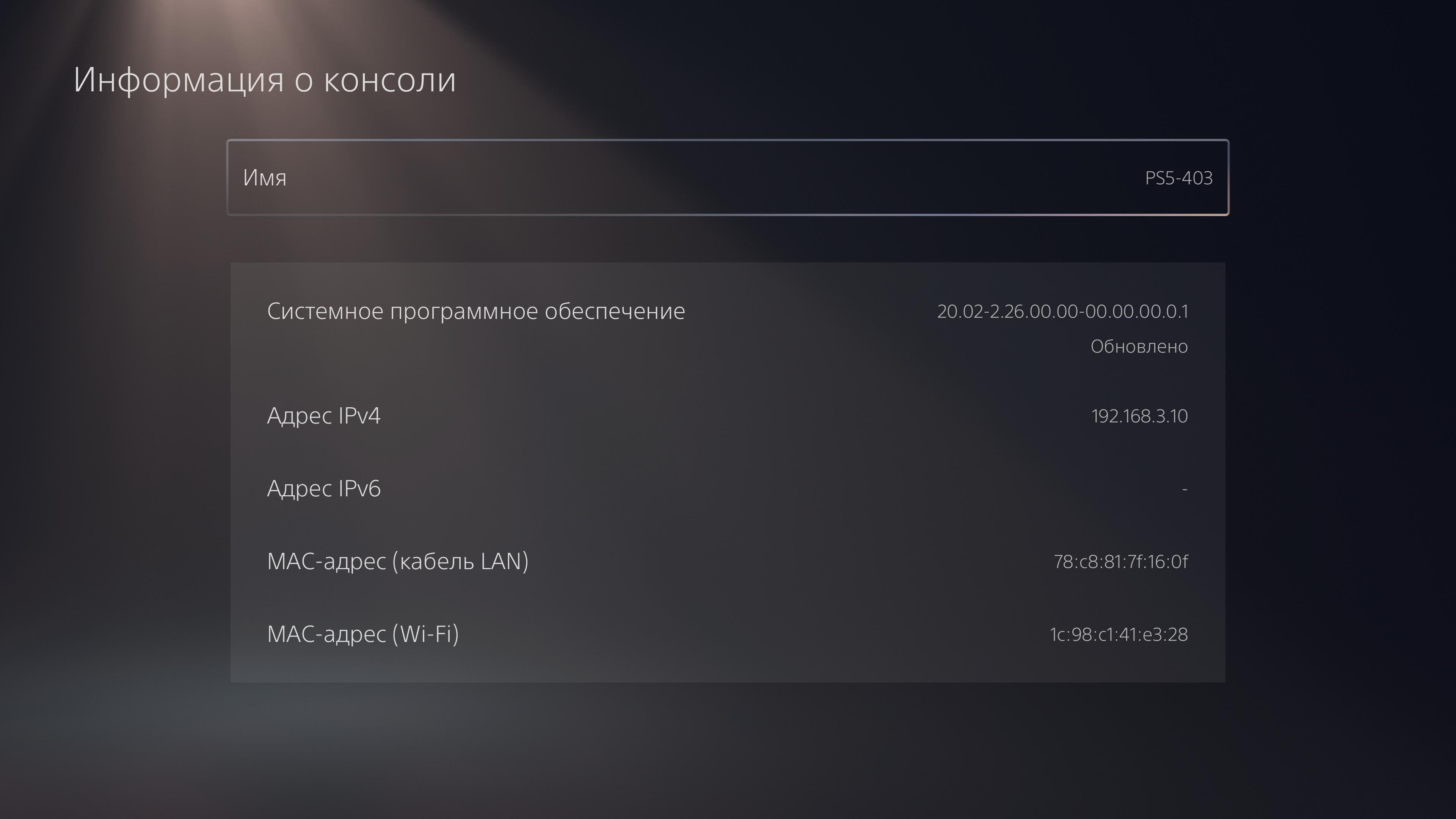 Огляд PlayStation 5: купи мене, якщо зможеш--158