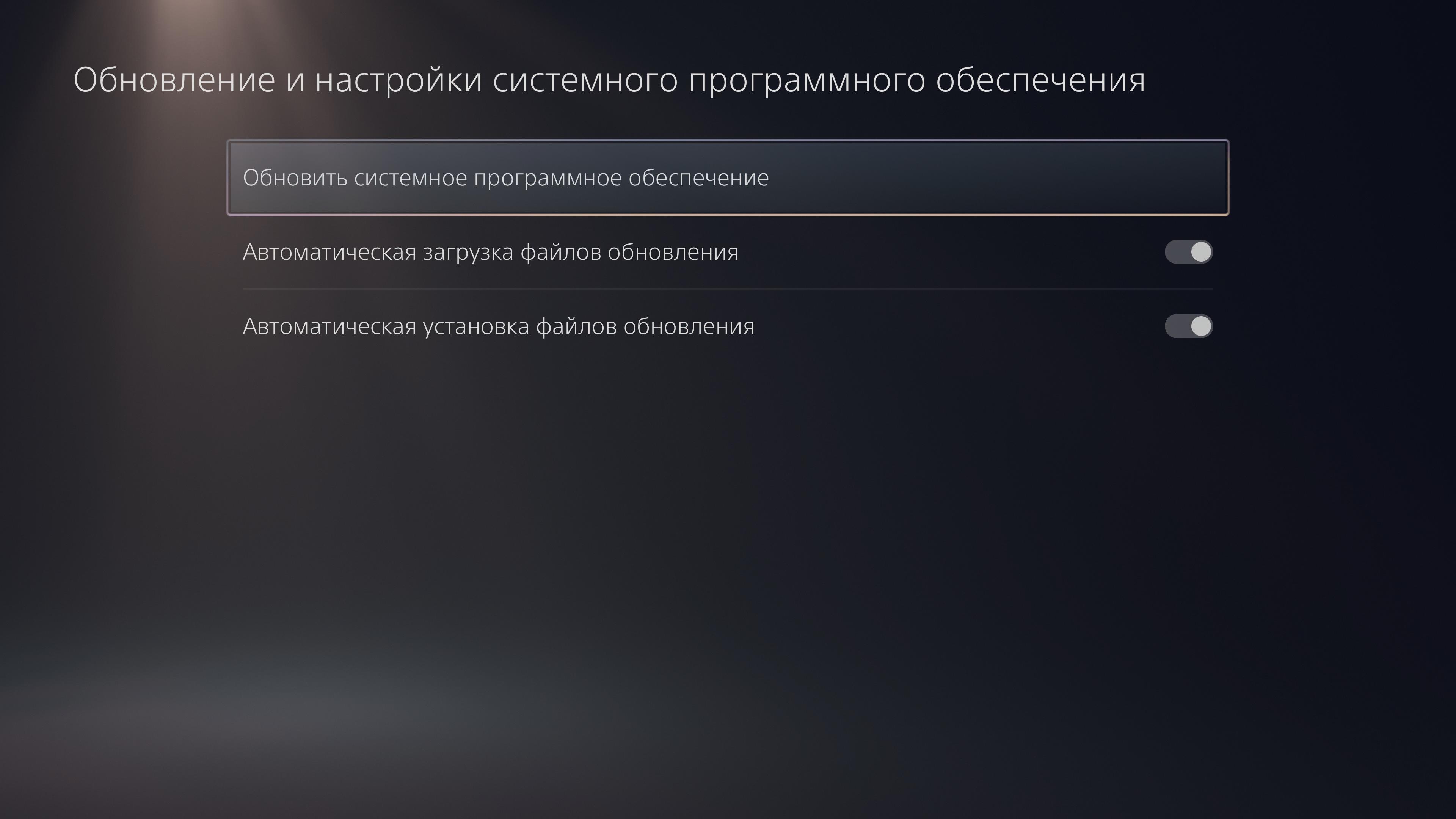 Огляд PlayStation 5: купи мене, якщо зможеш--159