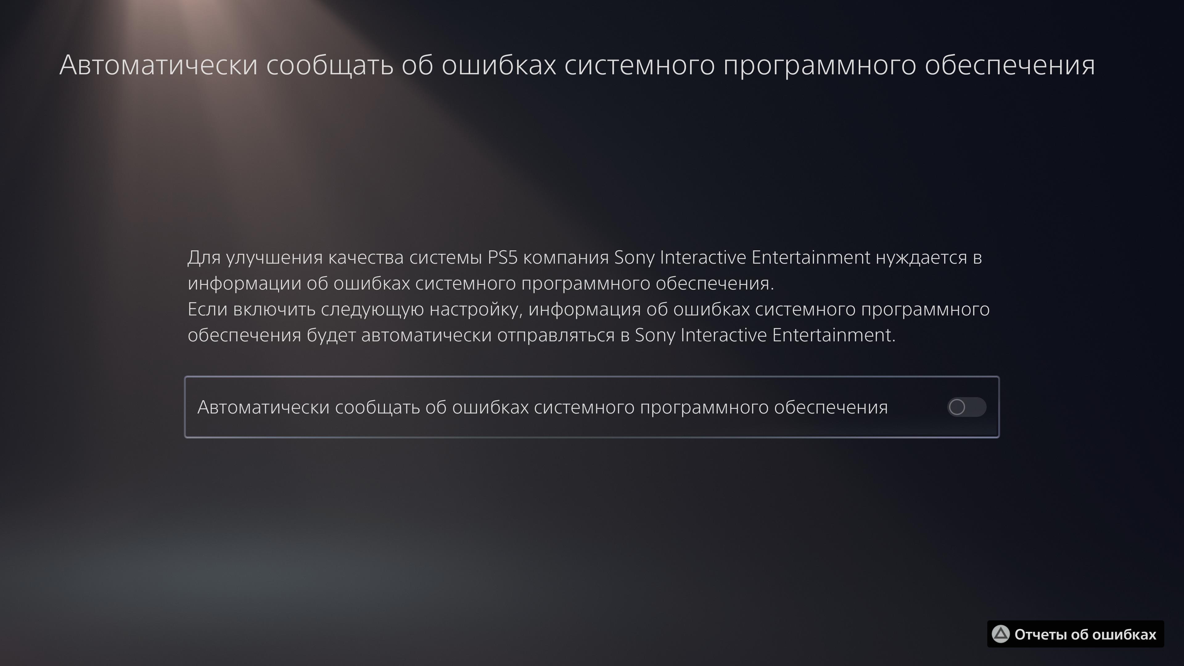 Огляд PlayStation 5: купи мене, якщо зможеш--161