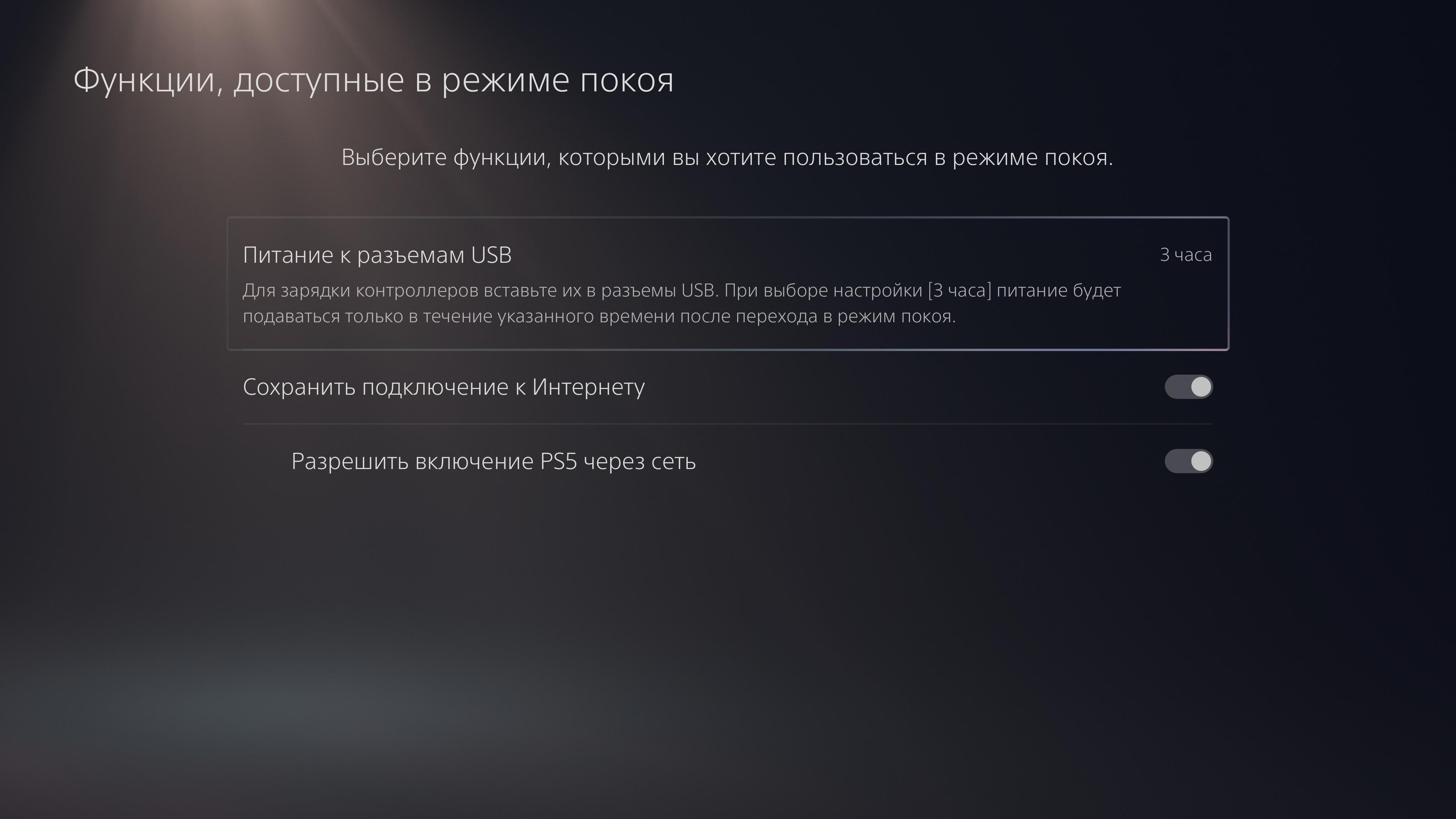 Огляд PlayStation 5: купи мене, якщо зможеш--171