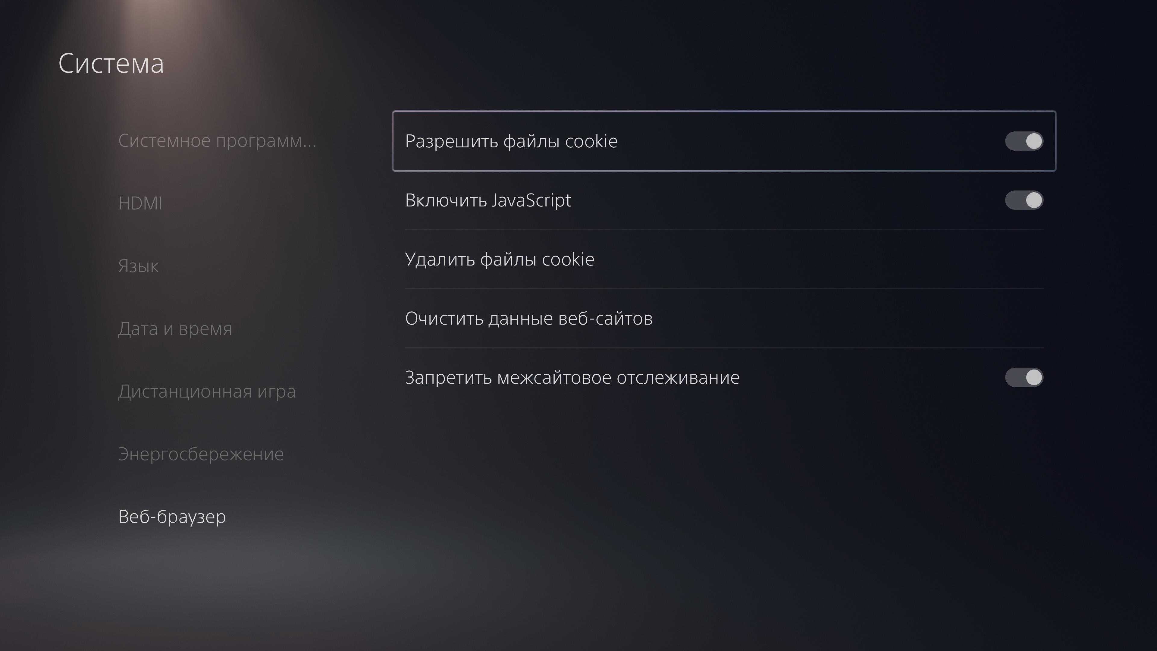 Огляд PlayStation 5: купи мене, якщо зможеш--173