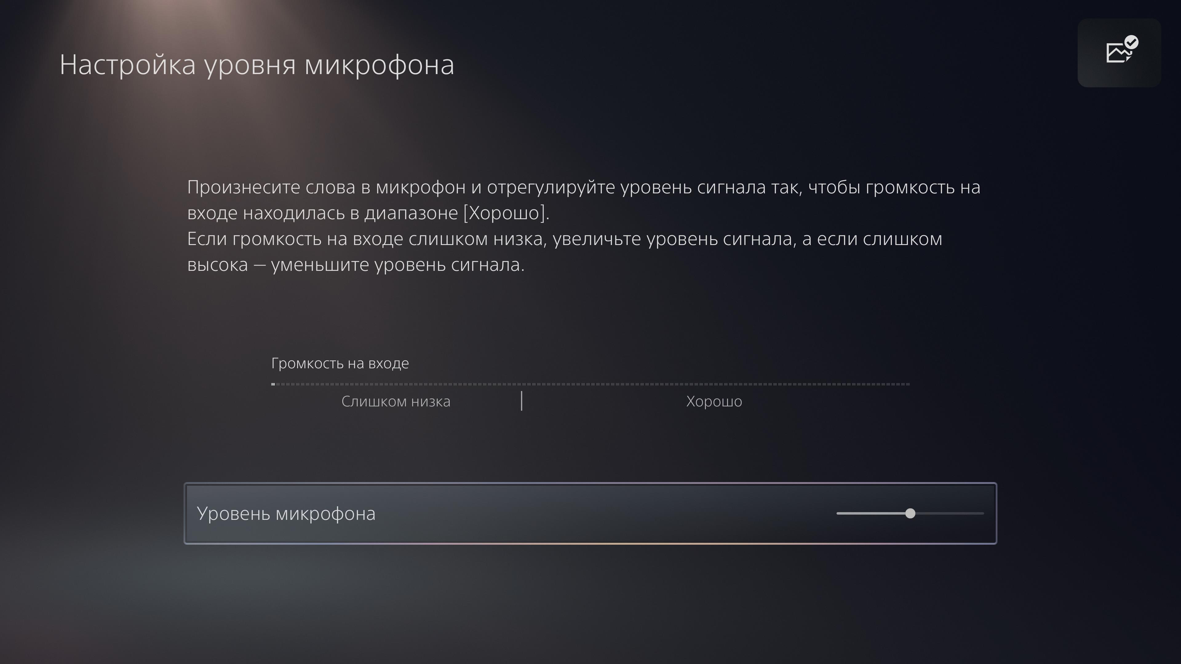 Огляд PlayStation 5: купи мене, якщо зможеш--339