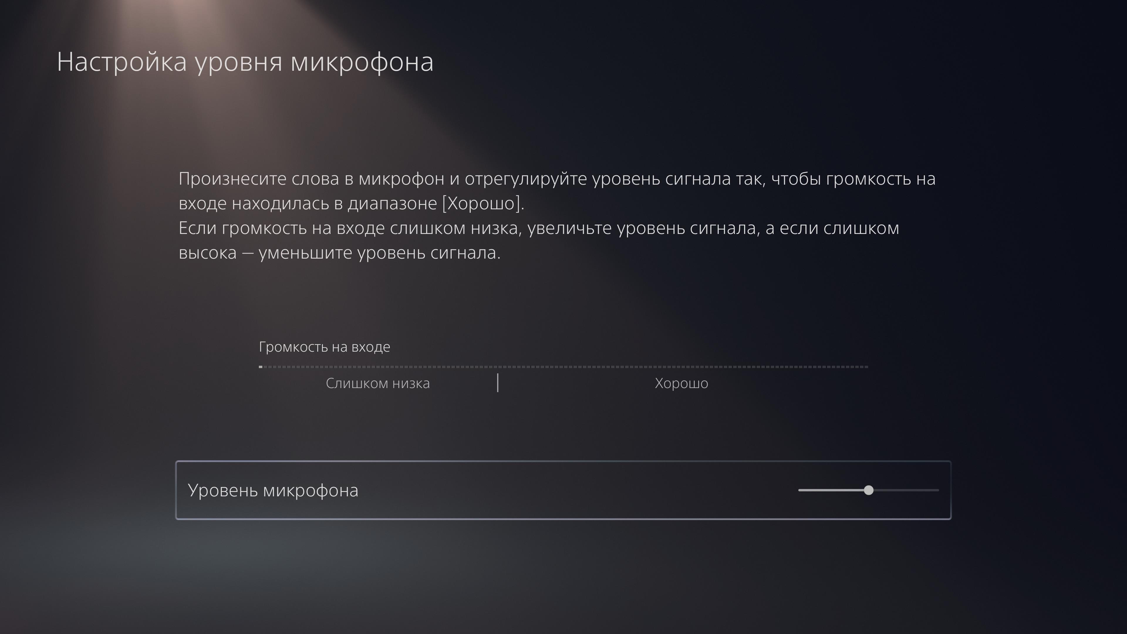 Огляд PlayStation 5: купи мене, якщо зможеш--340