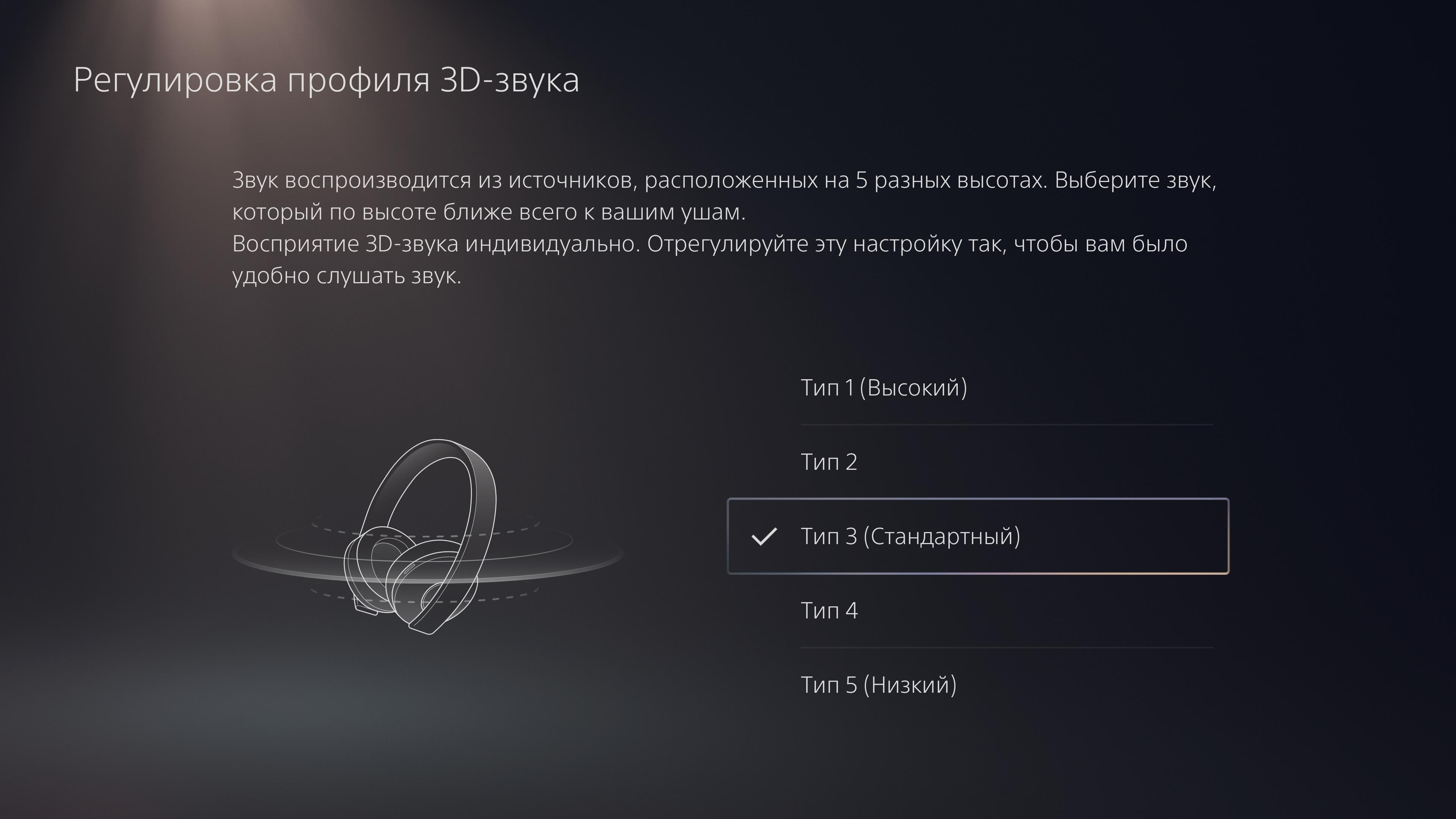 Огляд PlayStation 5: купи мене, якщо зможеш--333