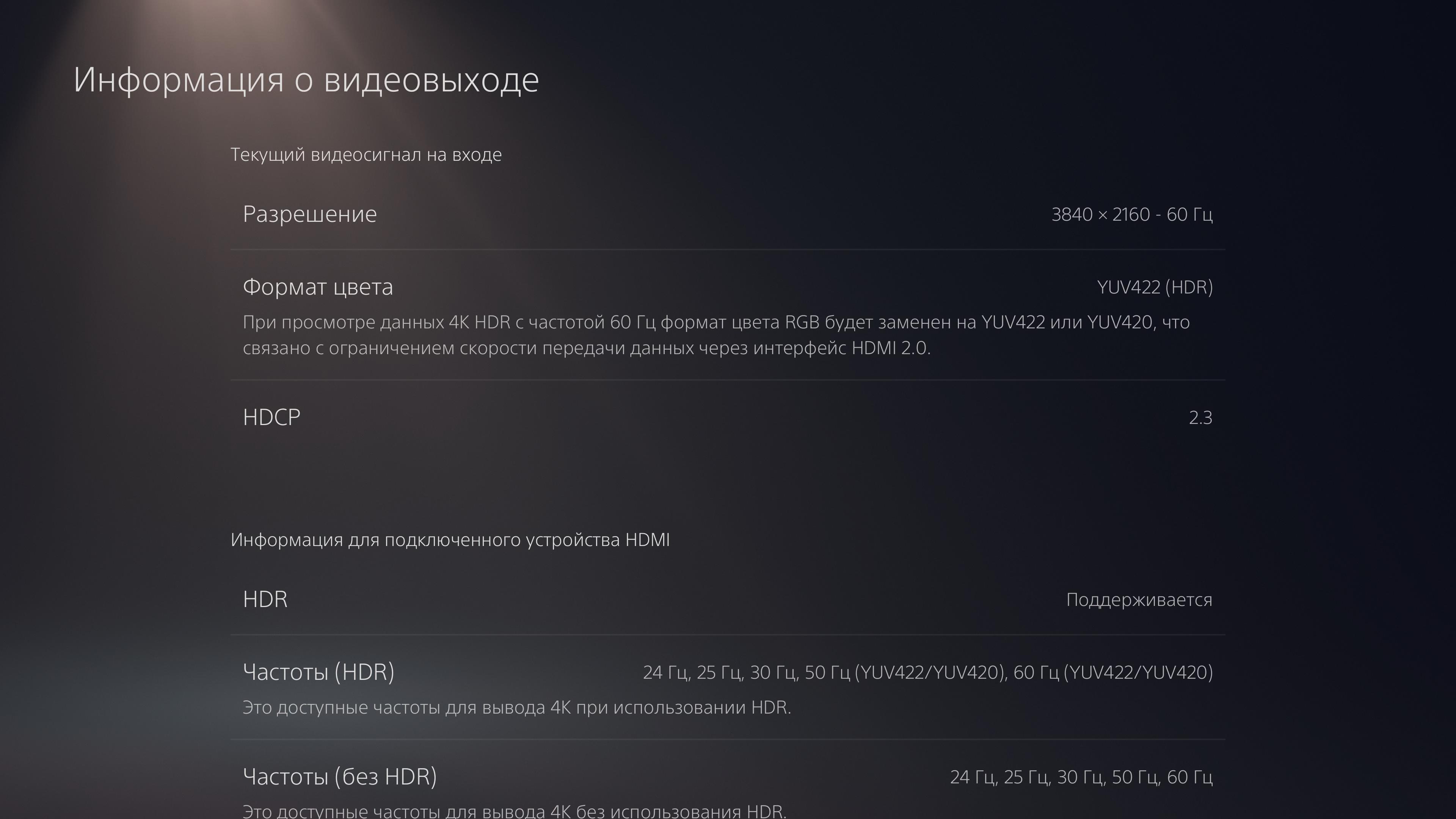 Огляд PlayStation 5: купи мене, якщо зможеш--177