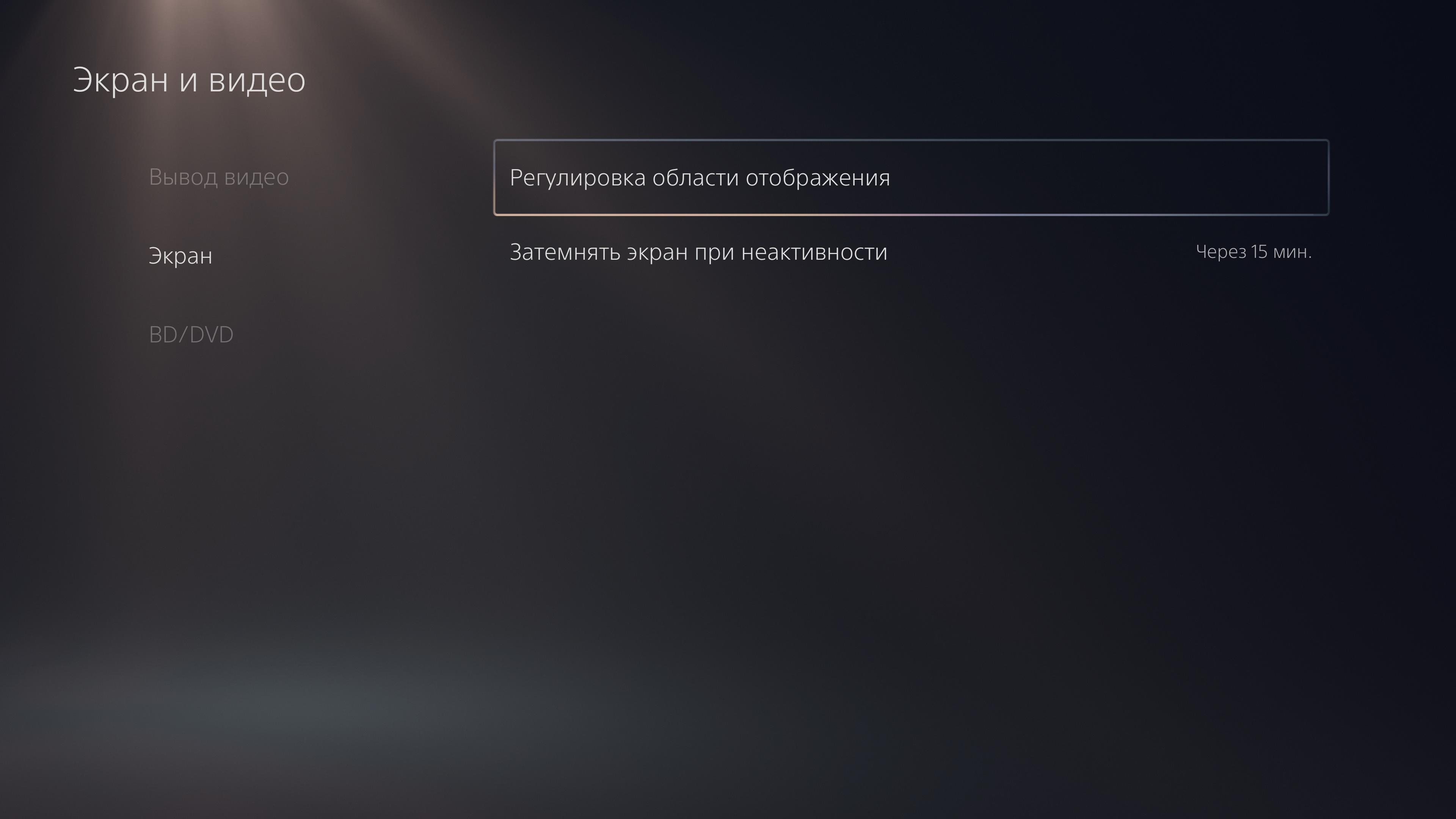 Огляд PlayStation 5: купи мене, якщо зможеш--179