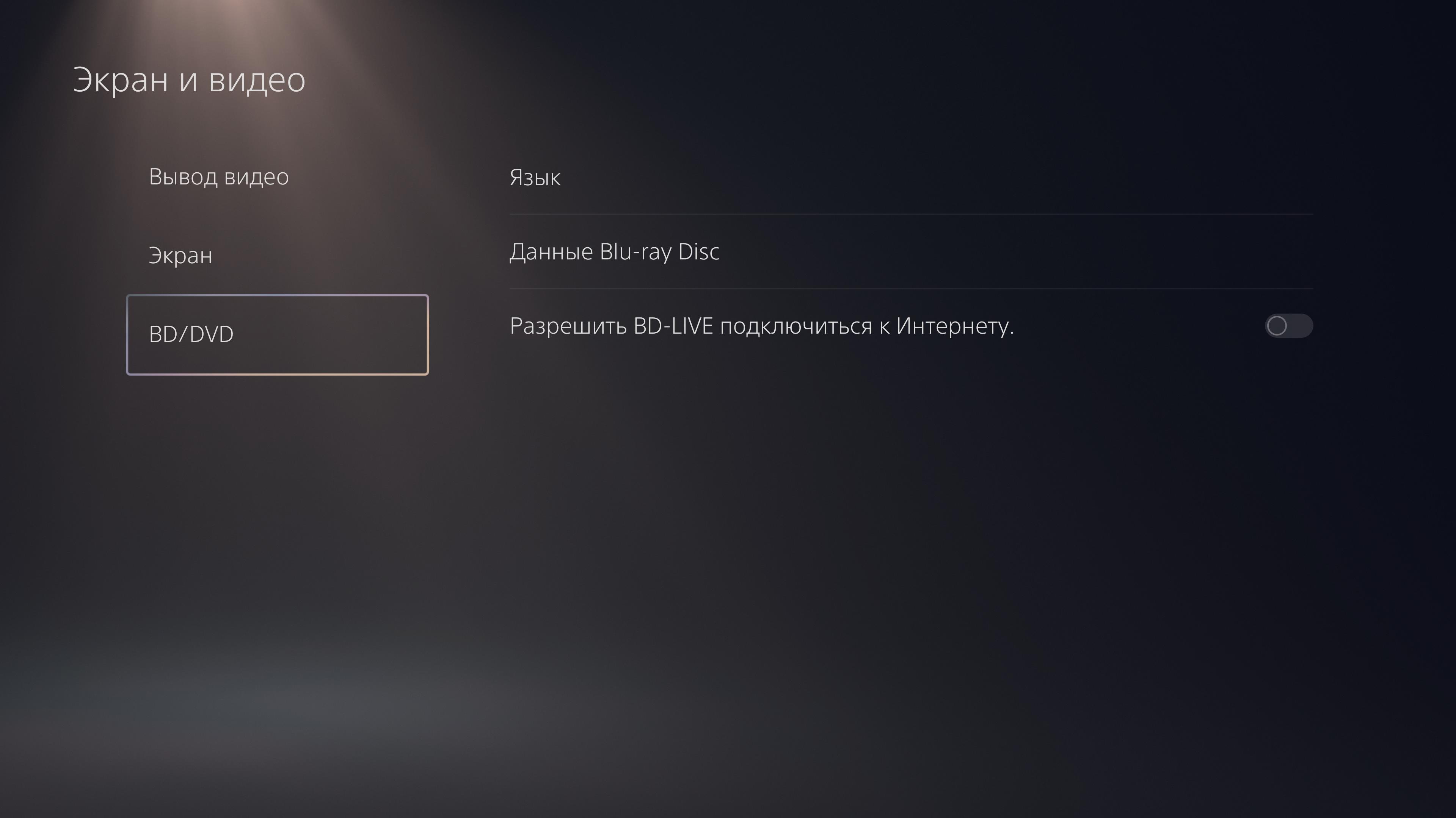 Огляд PlayStation 5: купи мене, якщо зможеш--181