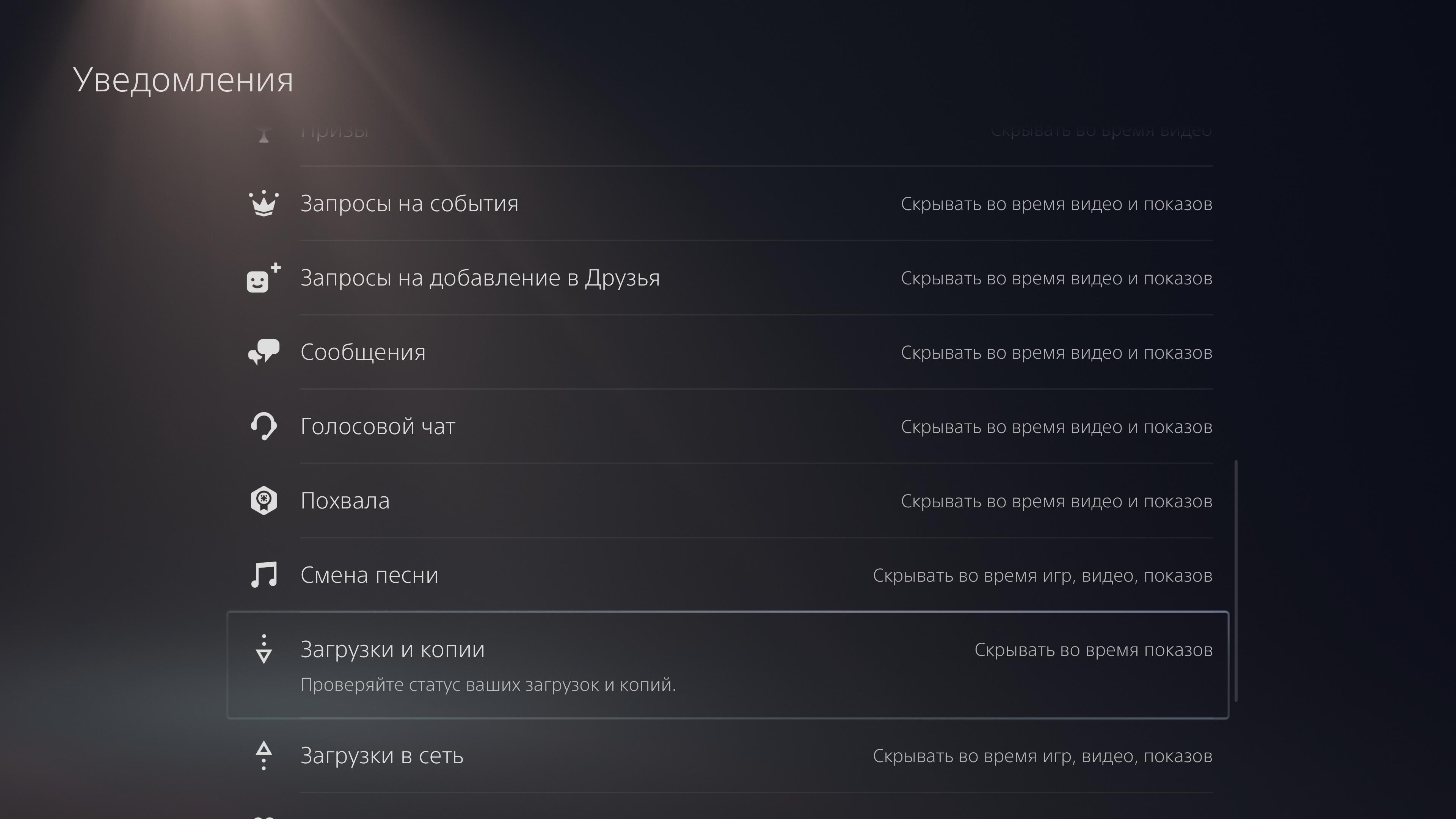 Огляд PlayStation 5: купи мене, якщо зможеш--200