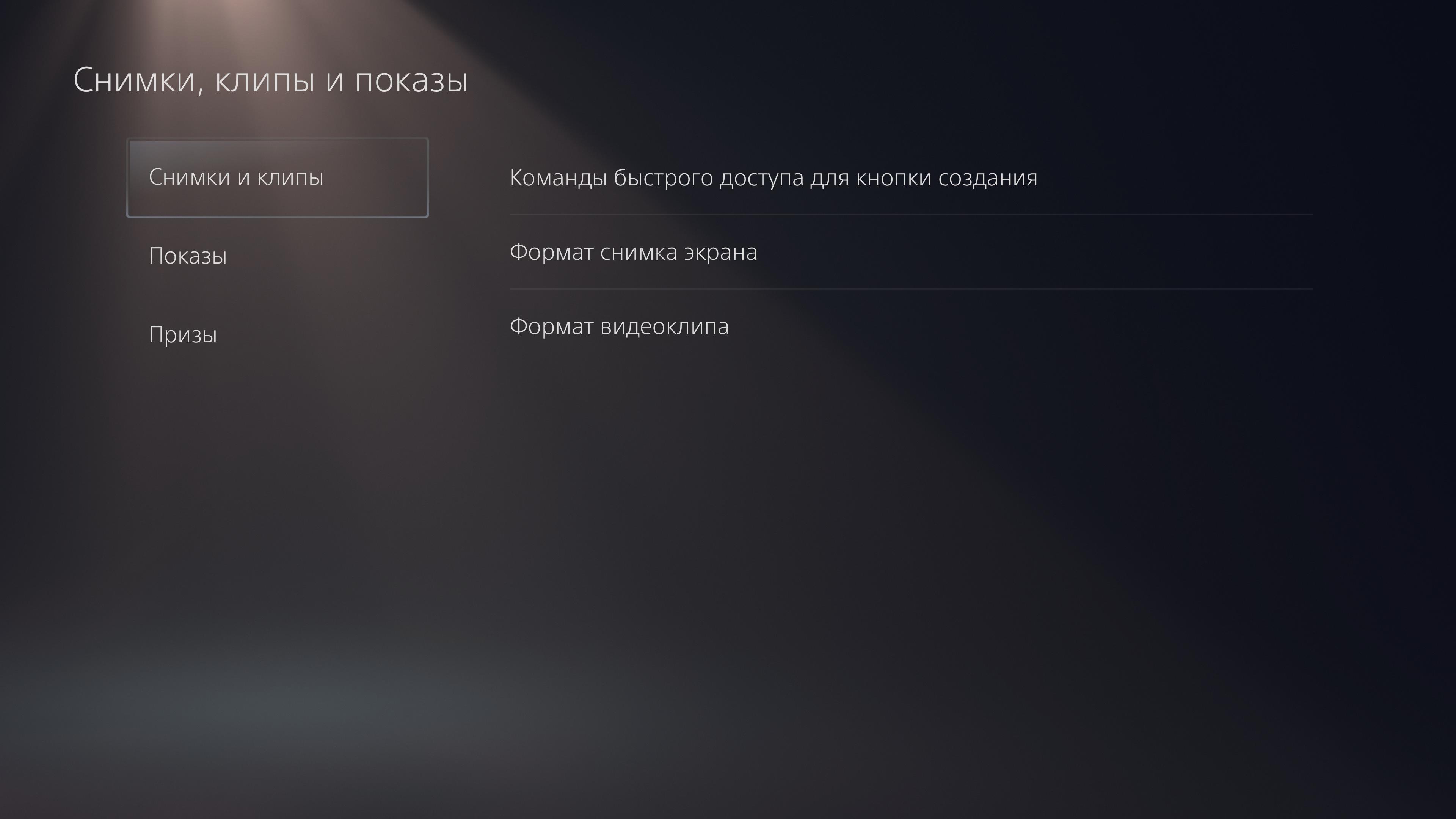 Огляд PlayStation 5: купи мене, якщо зможеш--201