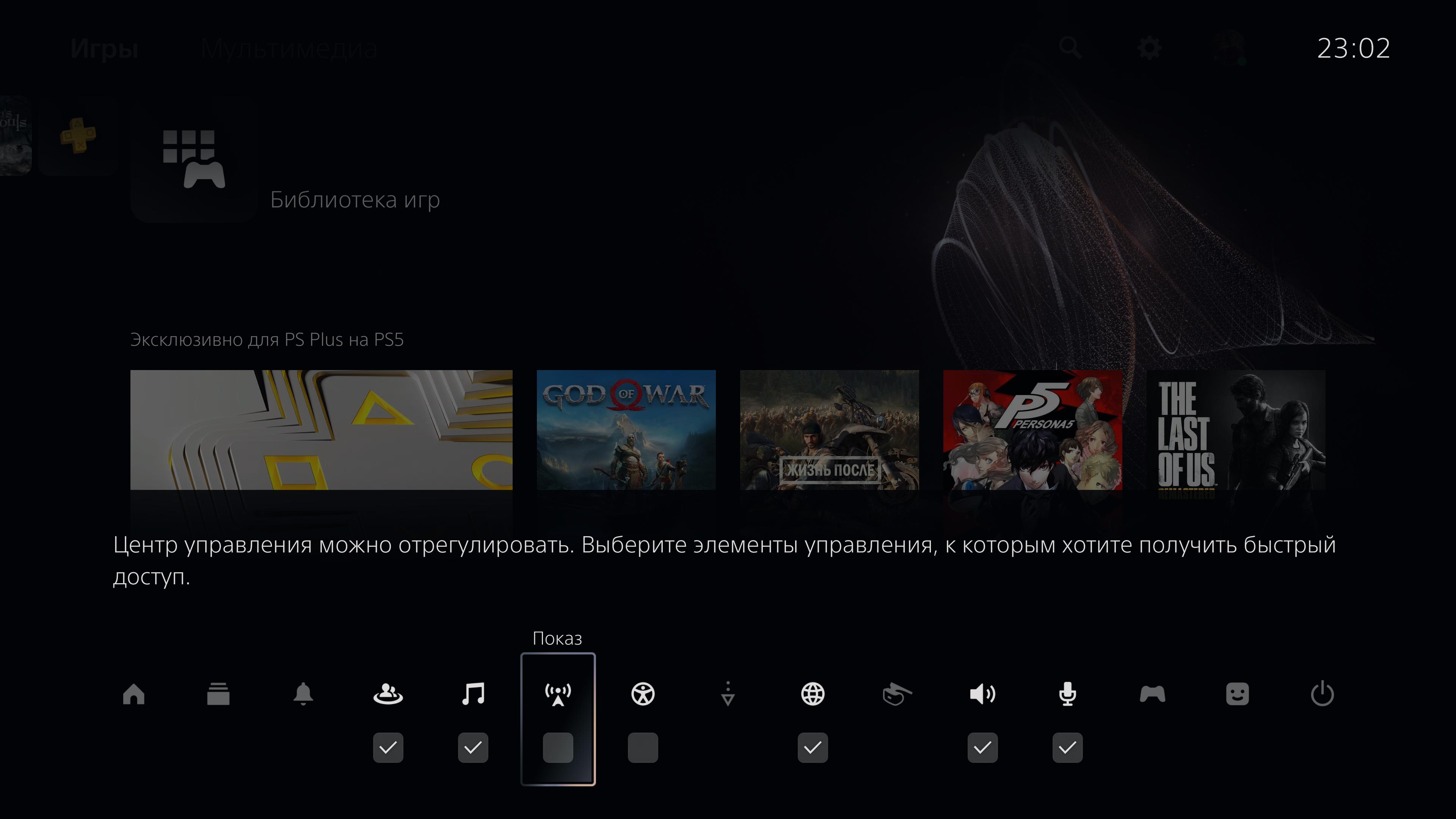 Огляд PlayStation 5: купи мене, якщо зможеш--125