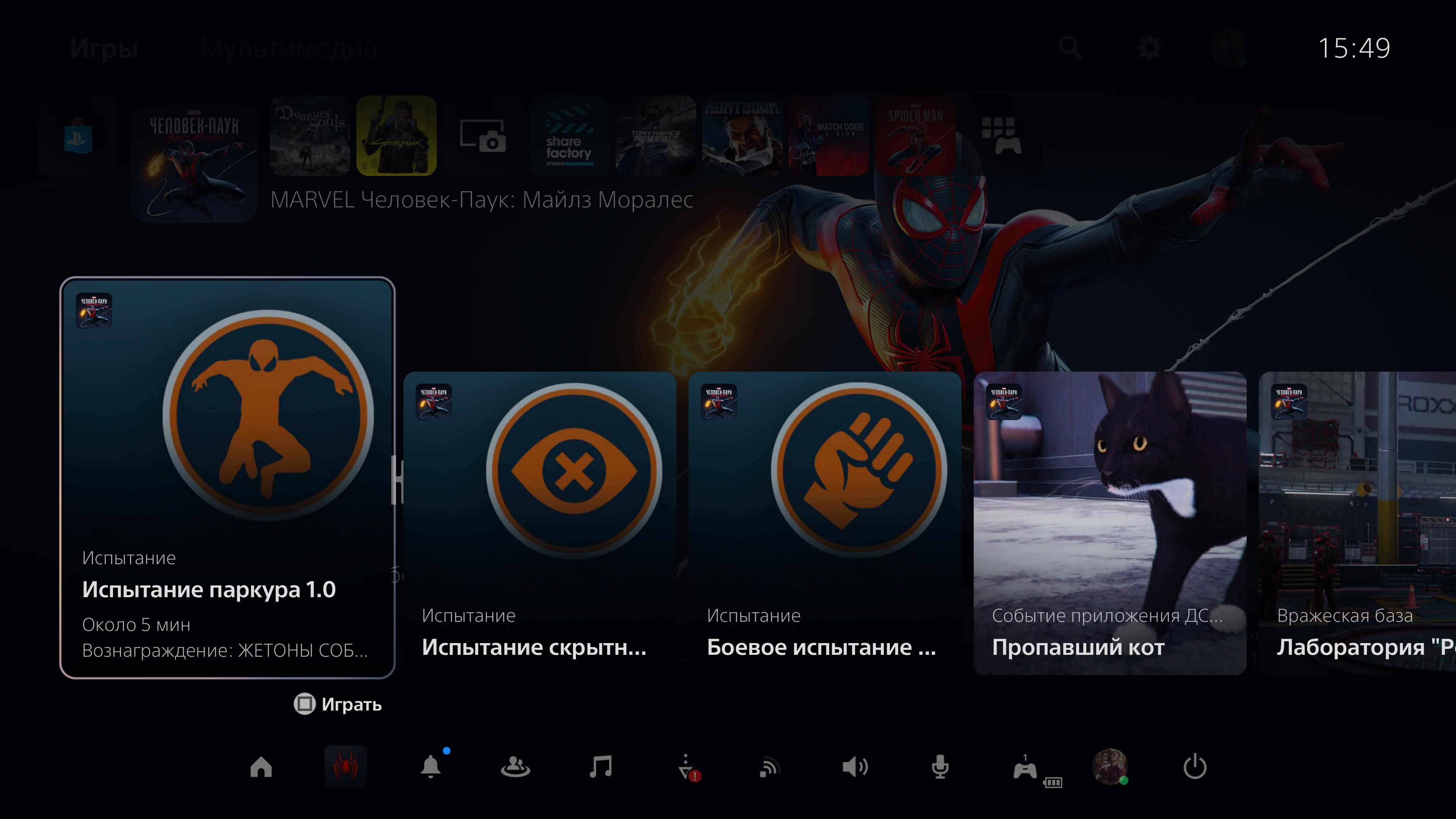 Огляд PlayStation 5: купи мене, якщо зможеш--80