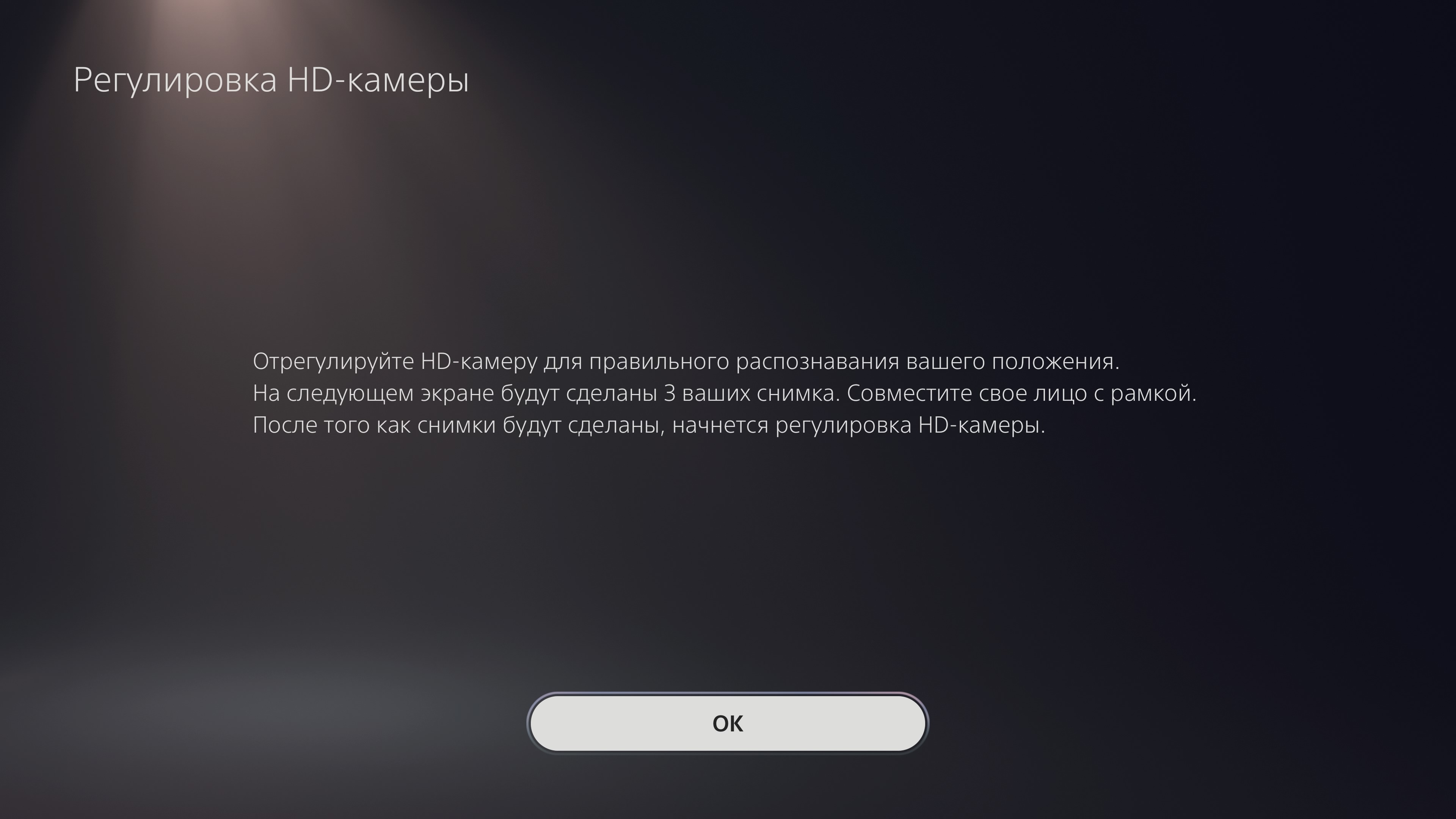 Аксесуари для PlayStation 5: як зробити гру комфортніше-68