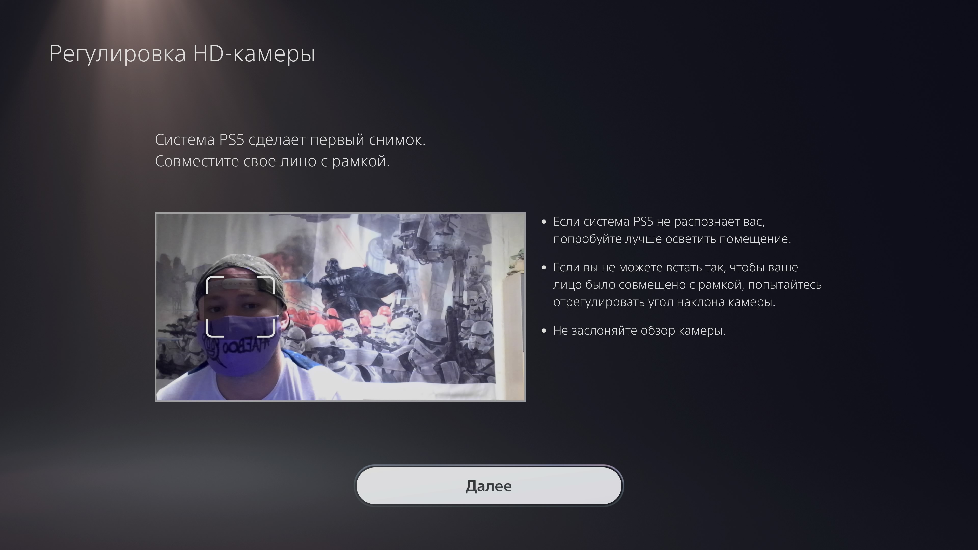 Аксесуари для PlayStation 5: як зробити гру комфортніше-69