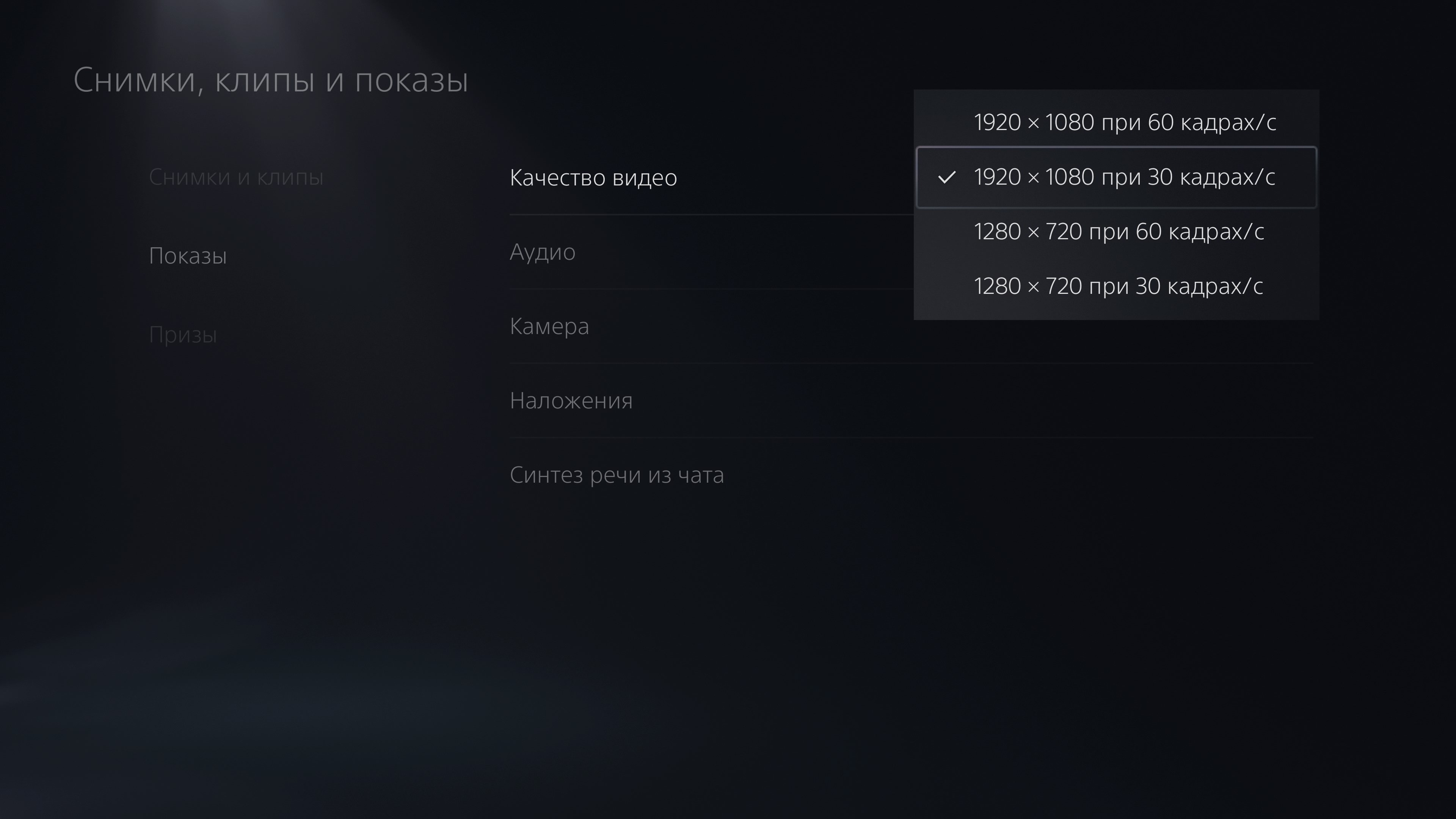 Аксесуари для PlayStation 5: як зробити гру комфортніше-72