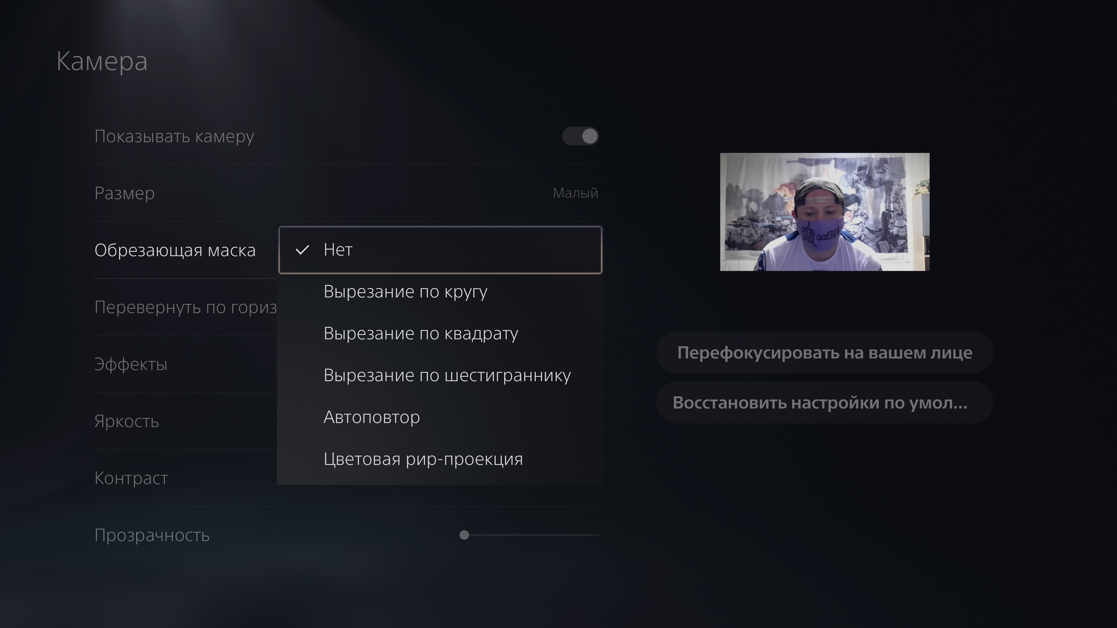 Аксесуари для PlayStation 5: як зробити гру комфортніше-75