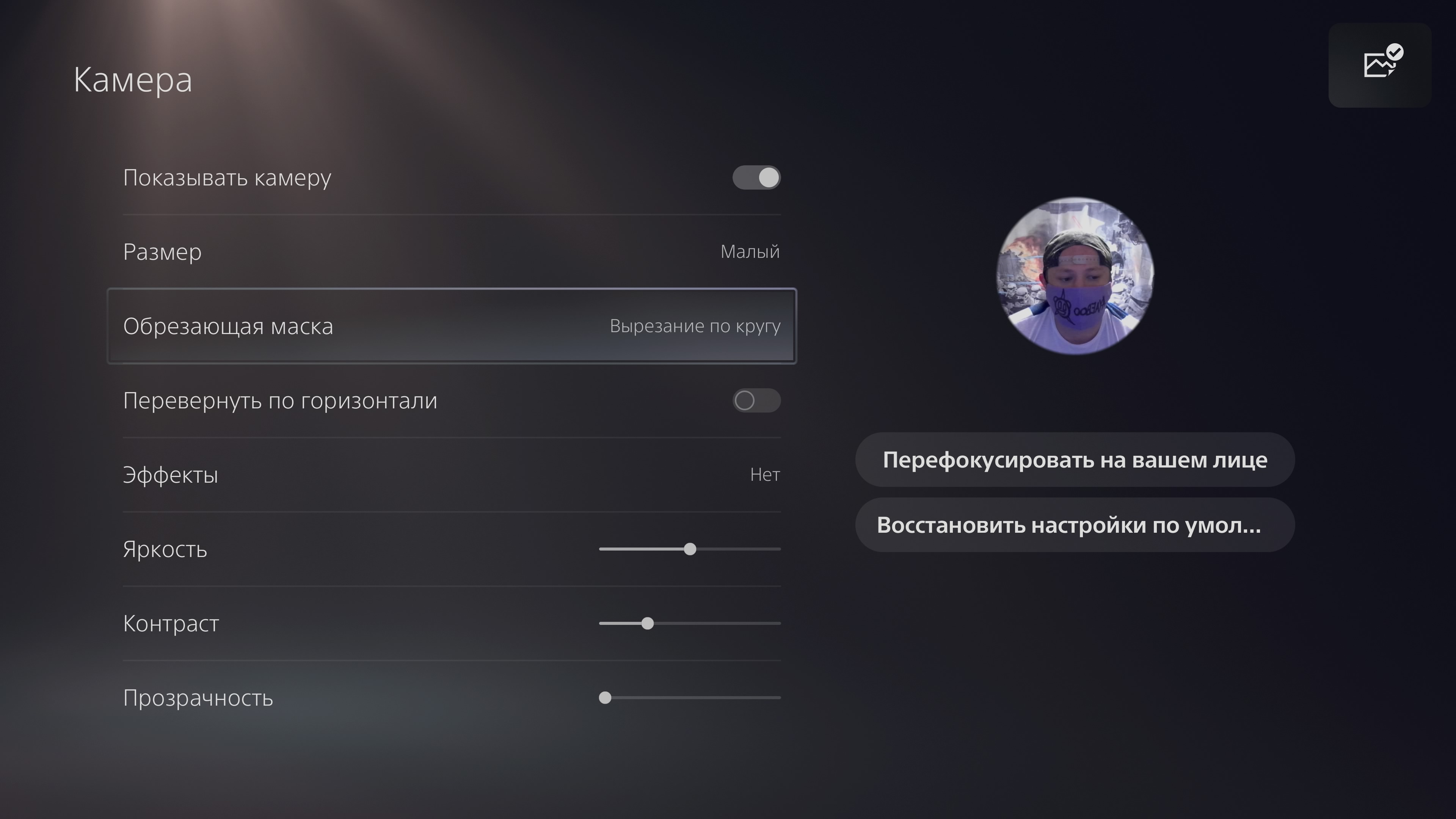 Аксесуари для PlayStation 5: як зробити гру комфортніше-76