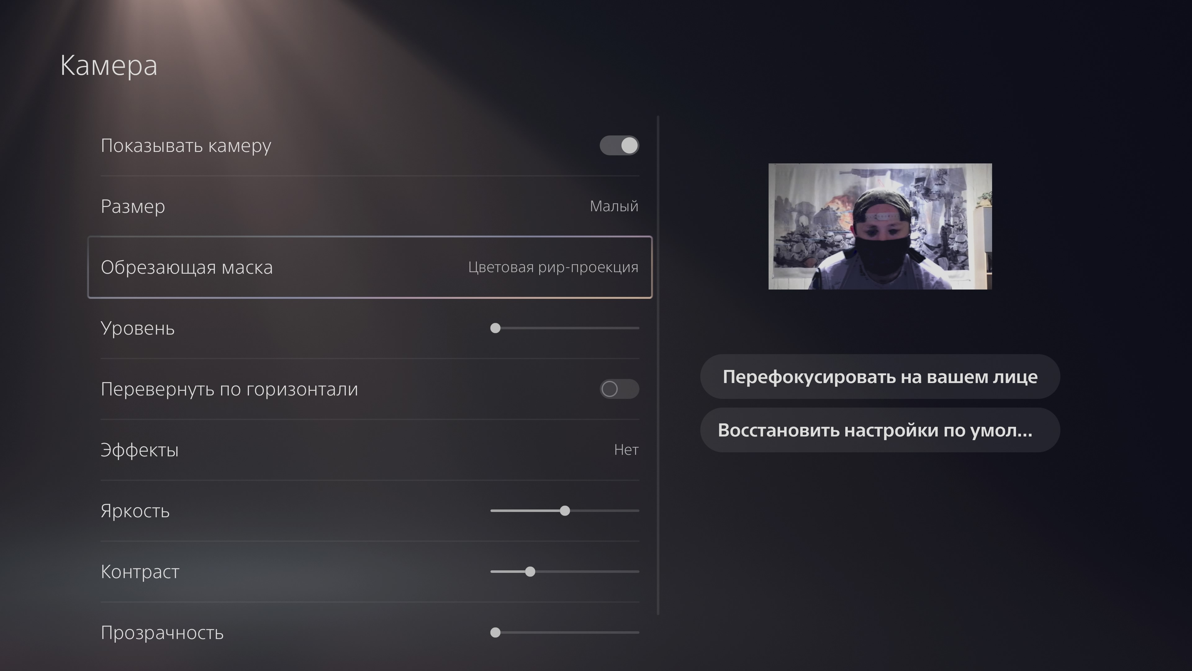Аксесуари для PlayStation 5: як зробити гру комфортніше-78