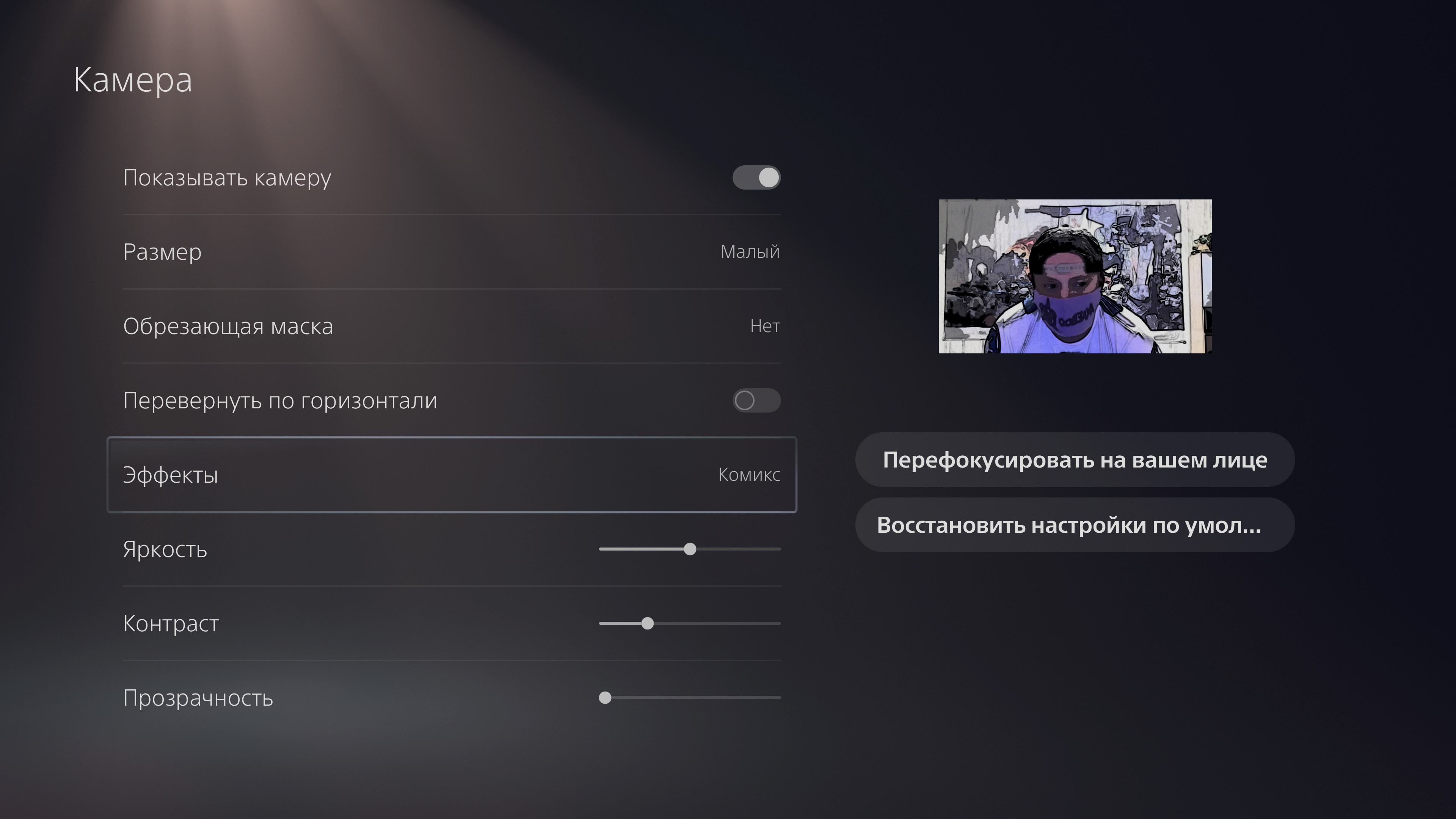 Аксесуари для PlayStation 5: як зробити гру комфортніше-81