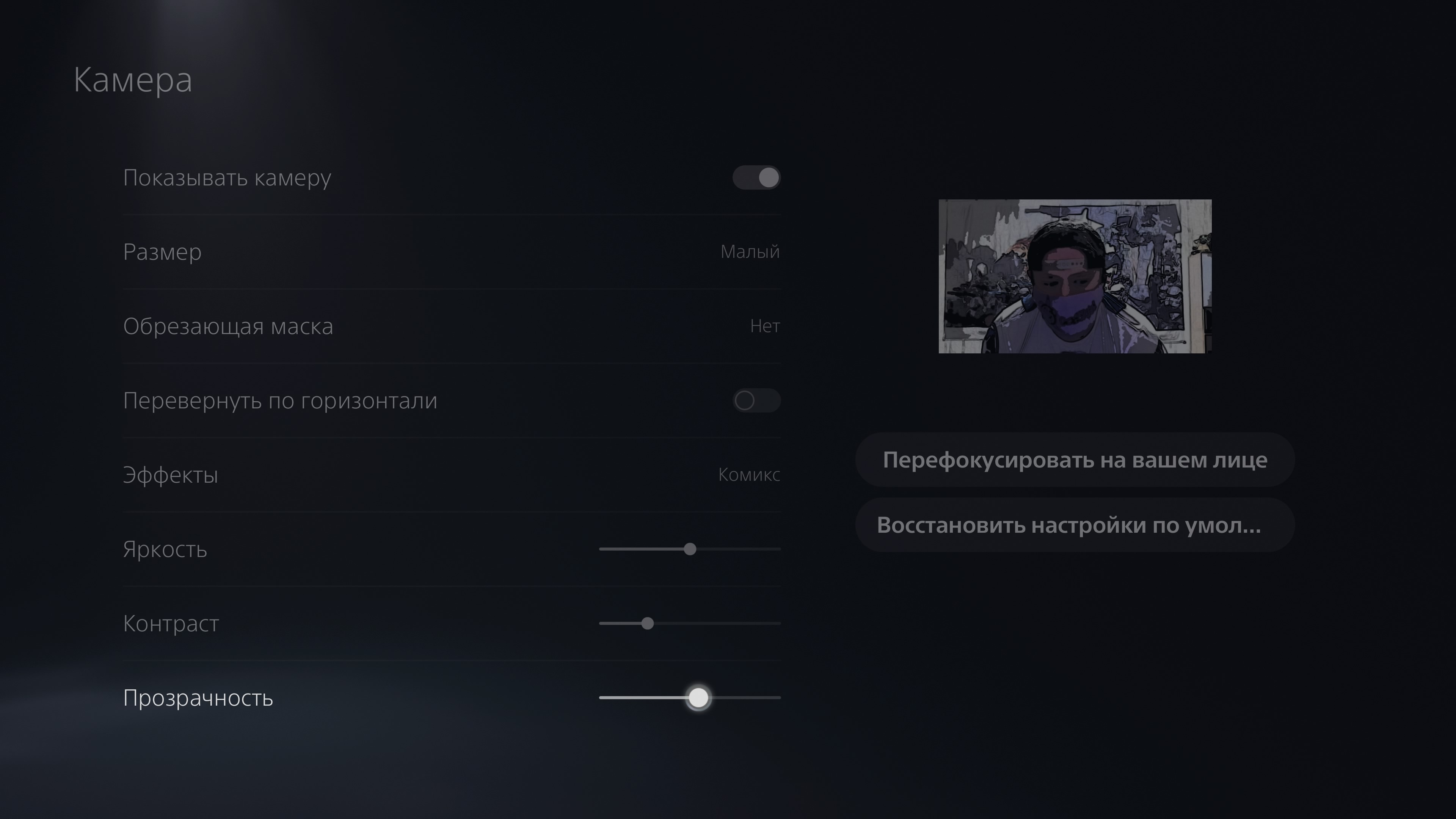 Аксесуари для PlayStation 5: як зробити гру комфортніше-82