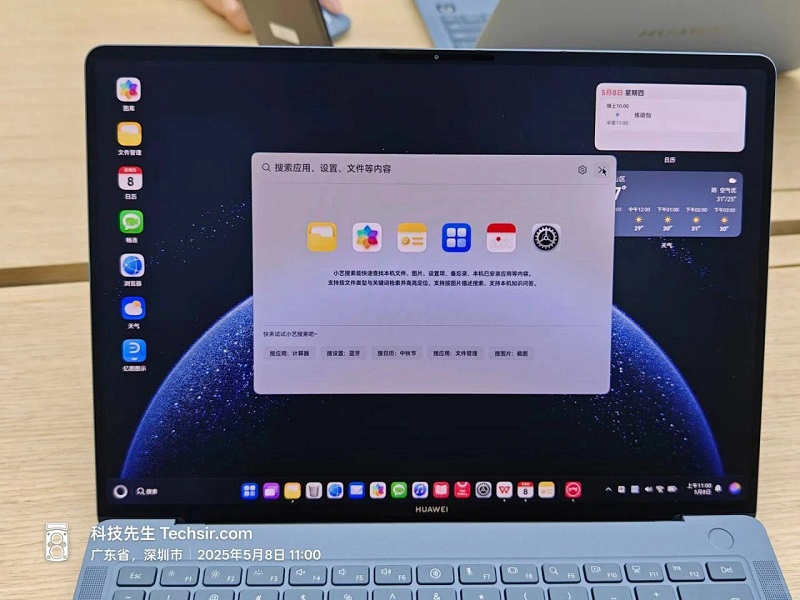 New HarmonyOS features