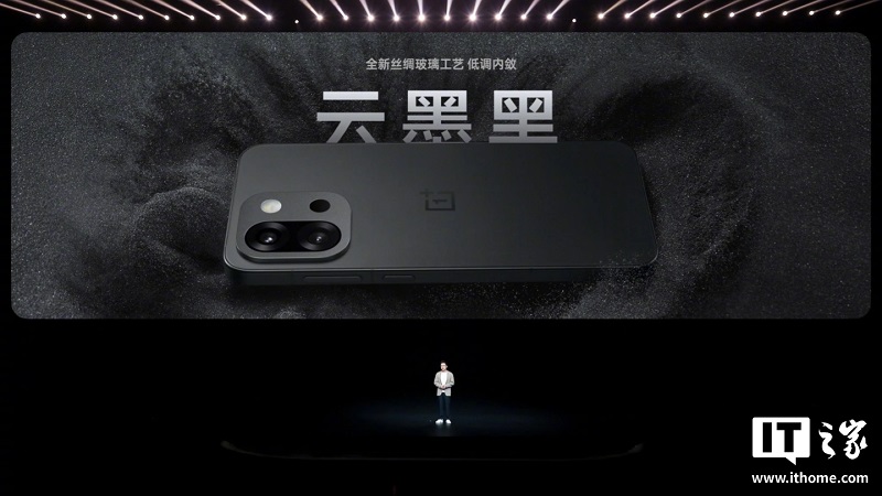 Écran OnePlus 13T