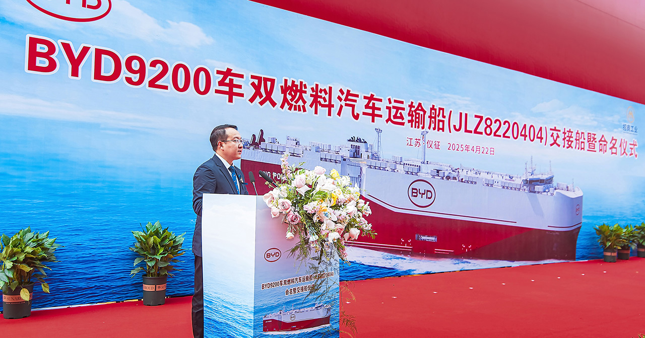 Судно BYD Shenzhen в океані
