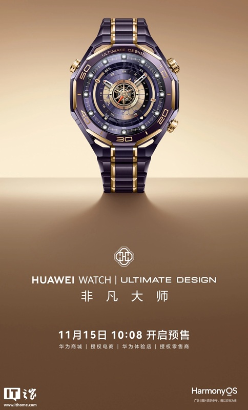 Image of protected Huawei Watch Ultimate Design Master Purple Gold
