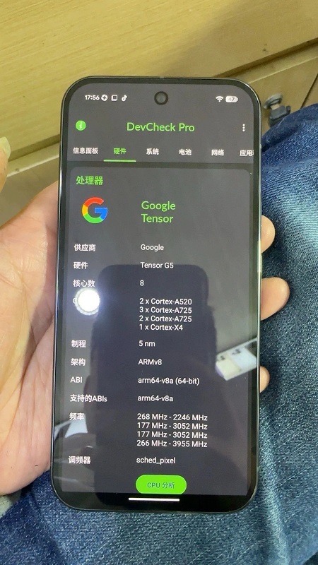 Тестове зображення Google Pixel 10 Pro
