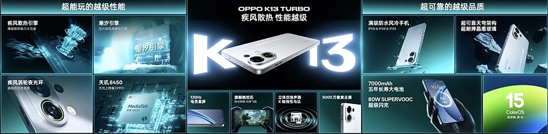 Смартфони OPPO K13 Turbo у кольорах Knight White, First Purple і Black Samurai