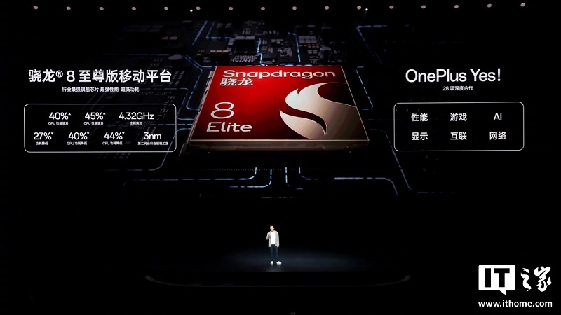 Couleurs OnePlus 13T