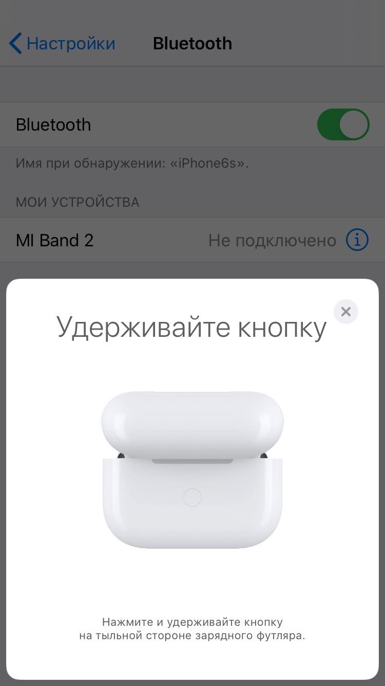 Огляд AirPods Pro: біла німотність-9
