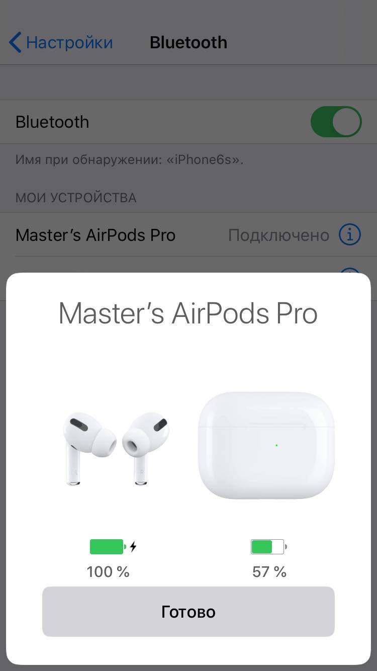 Огляд AirPods Pro: біла німотність-10