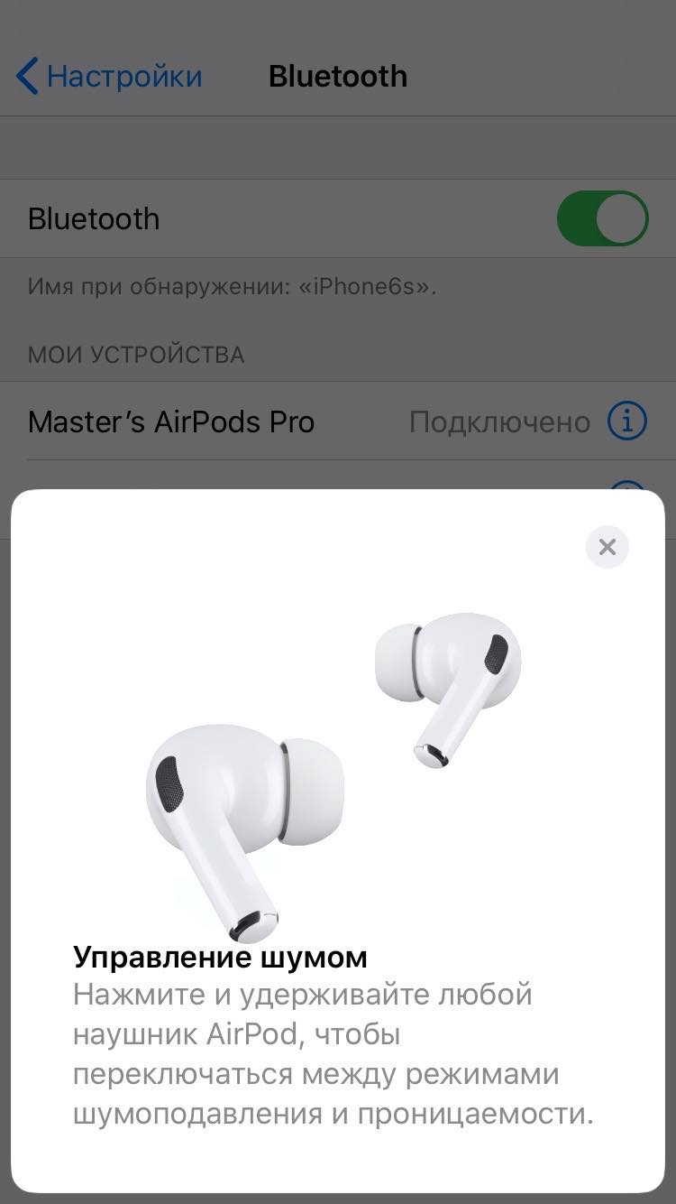 Огляд AirPods Pro: біла німотність-11