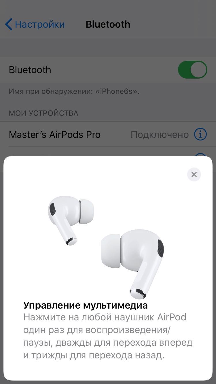 Огляд AirPods Pro: біла німотність-12