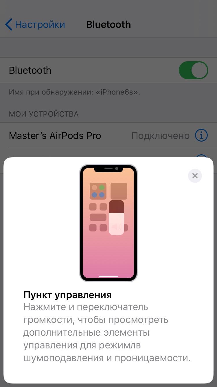 Огляд AirPods Pro: біла німотність-13